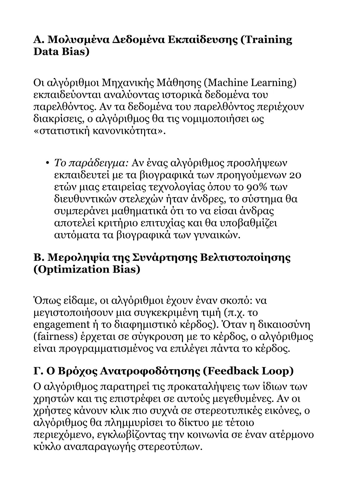Red Book A.pdf