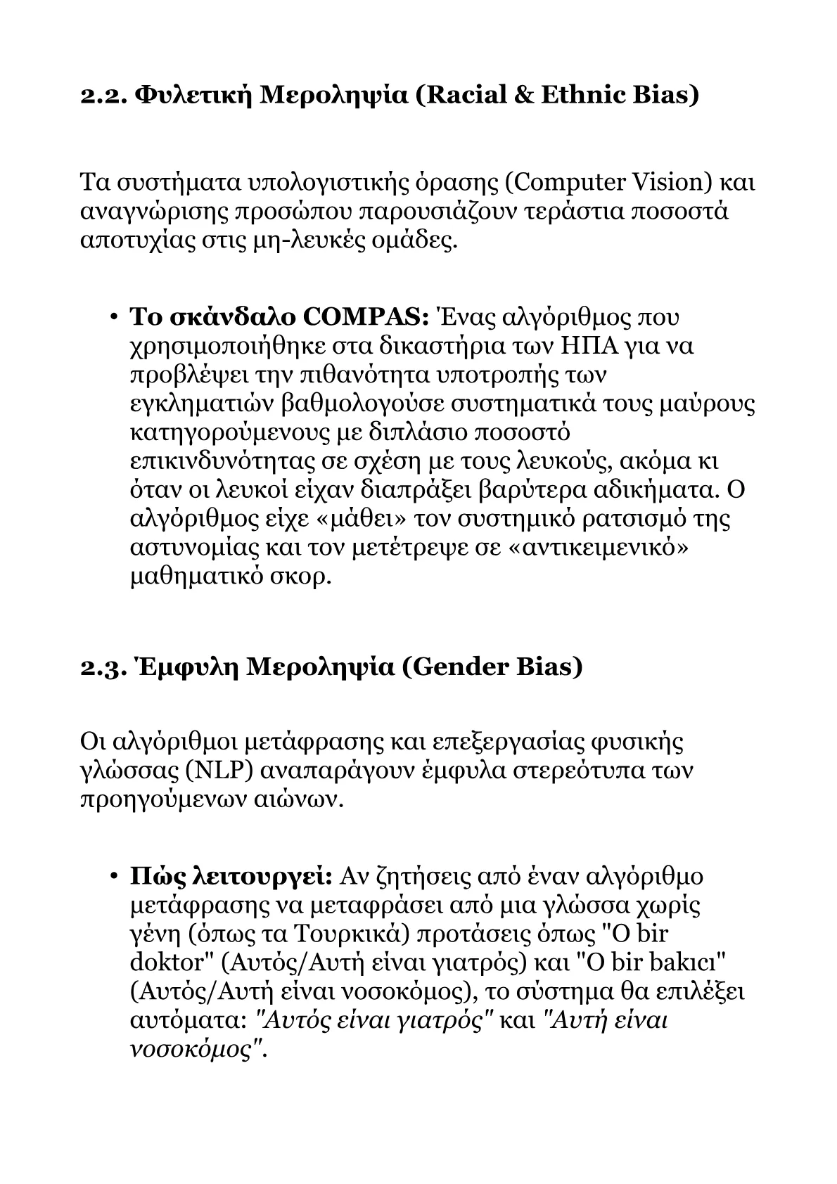 Red Book A.pdf