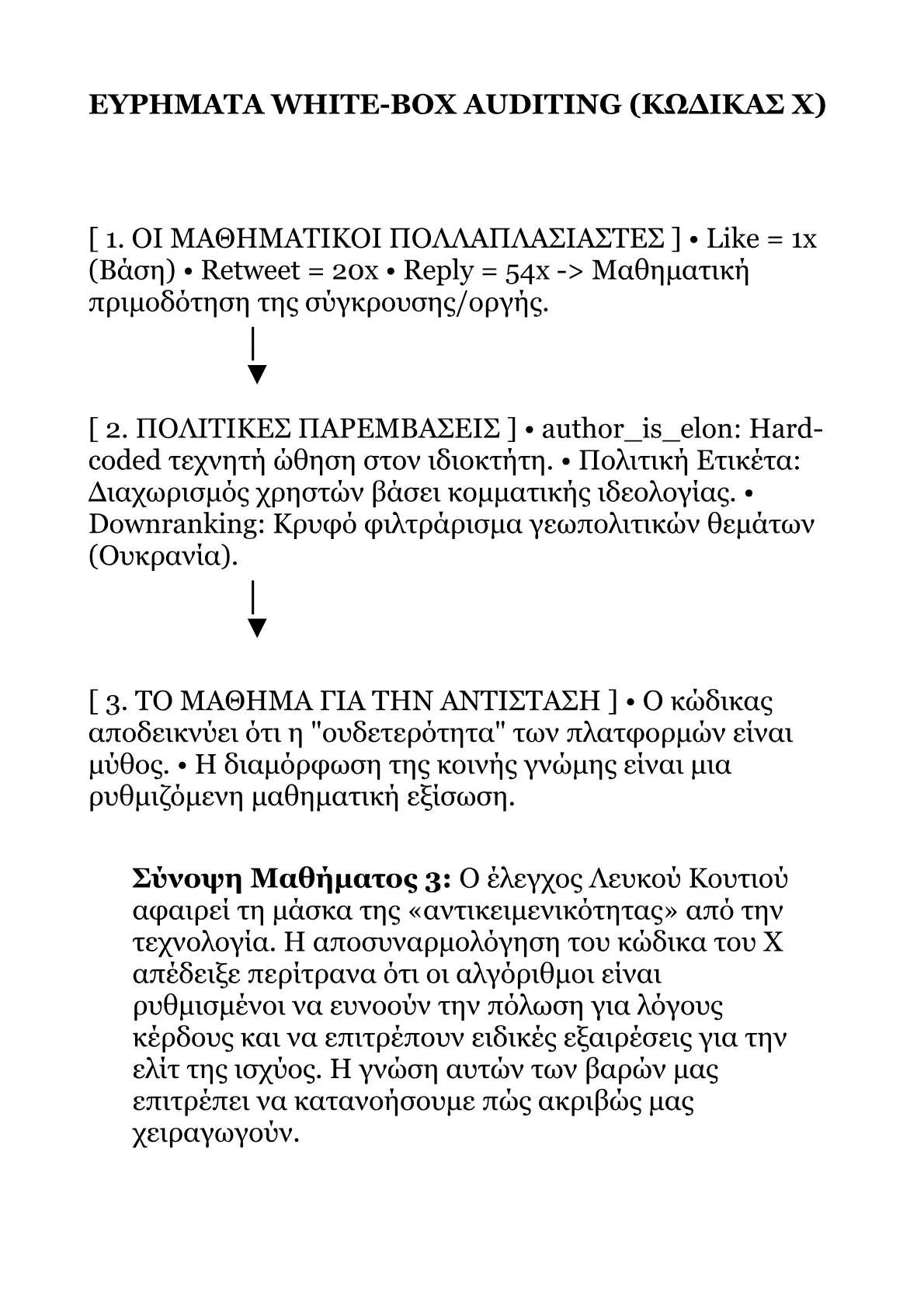 Red Book A.pdf