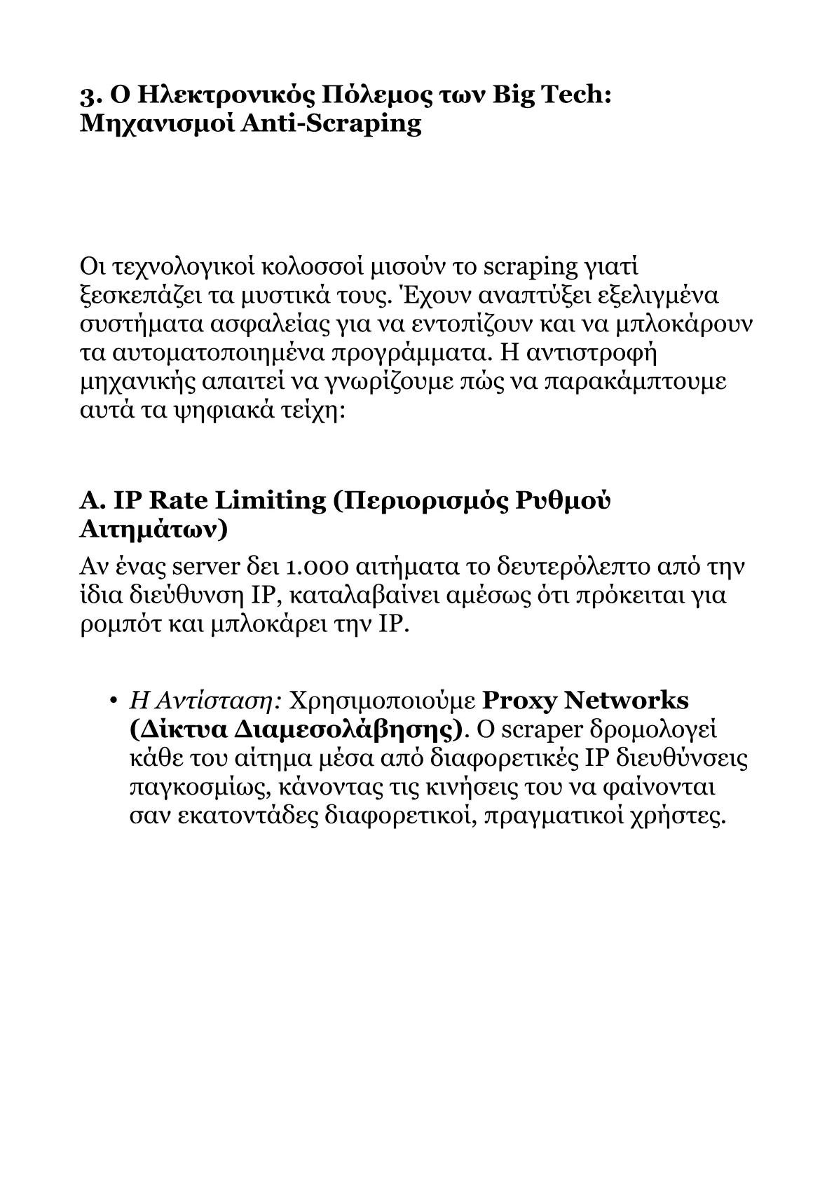 Red Book A.pdf