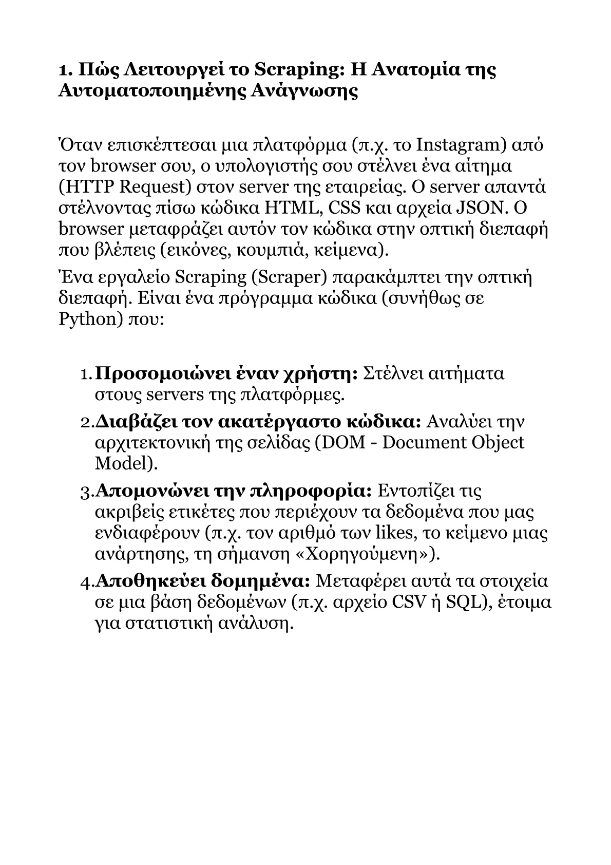 Red Book A.pdf