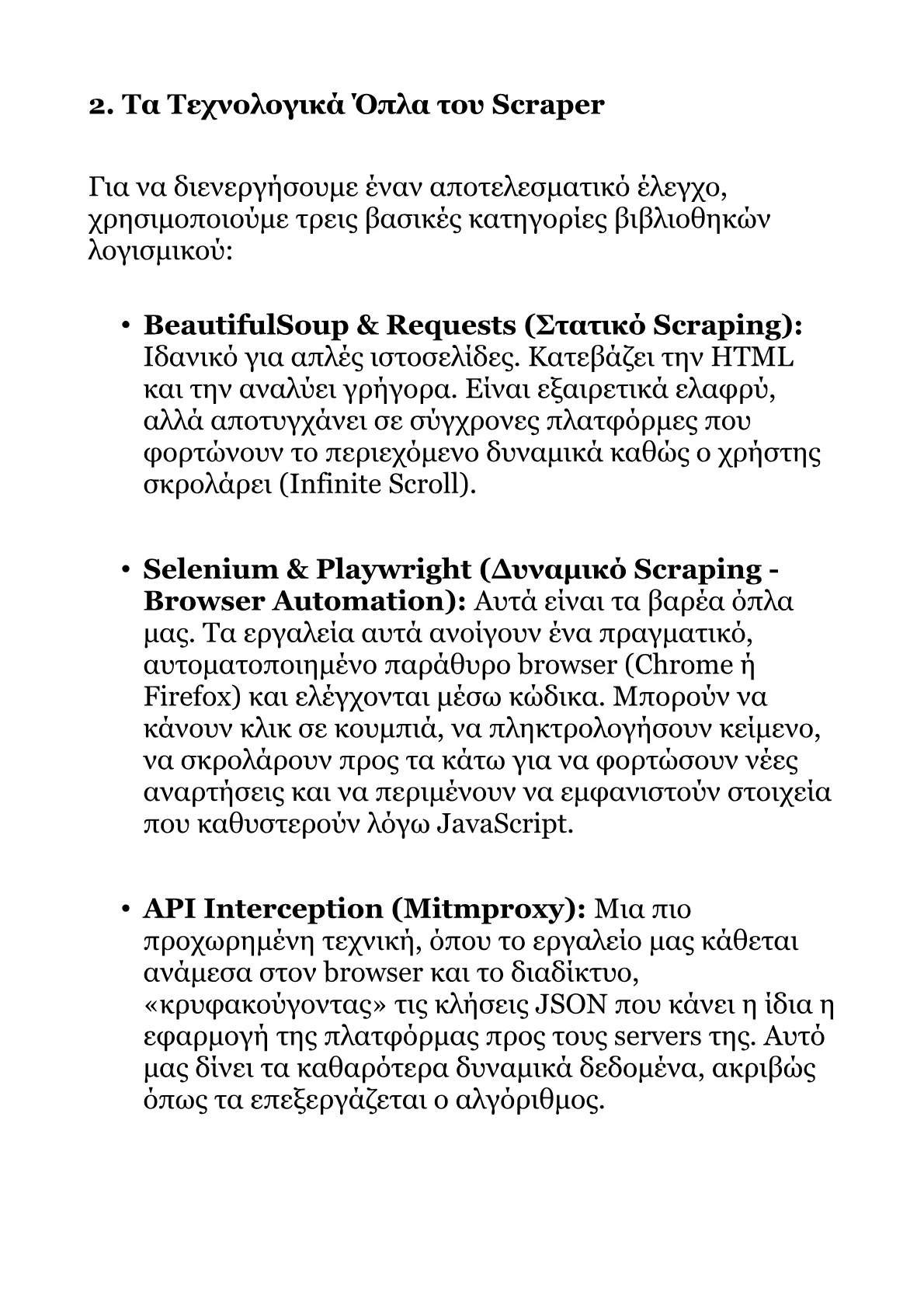 Red Book A.pdf