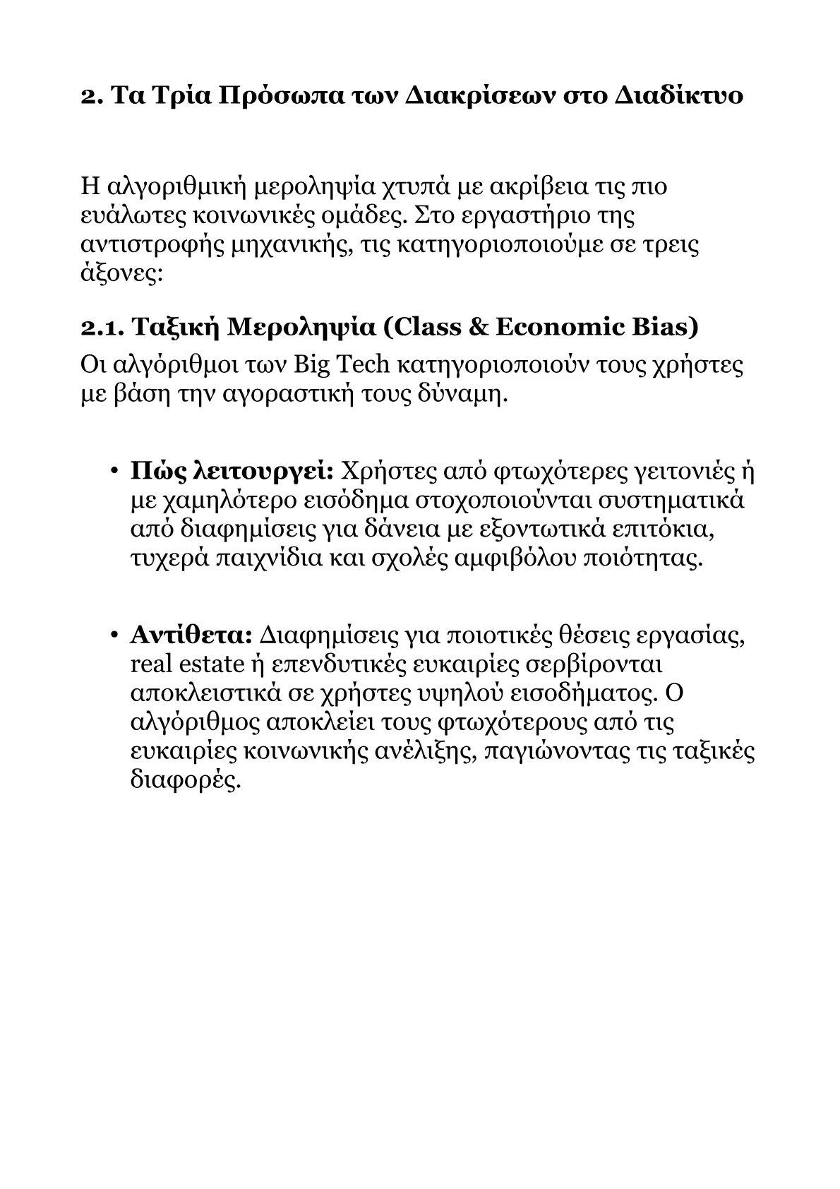 Red Book A.pdf