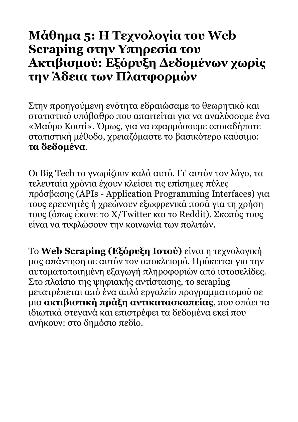 Red Book A.pdf