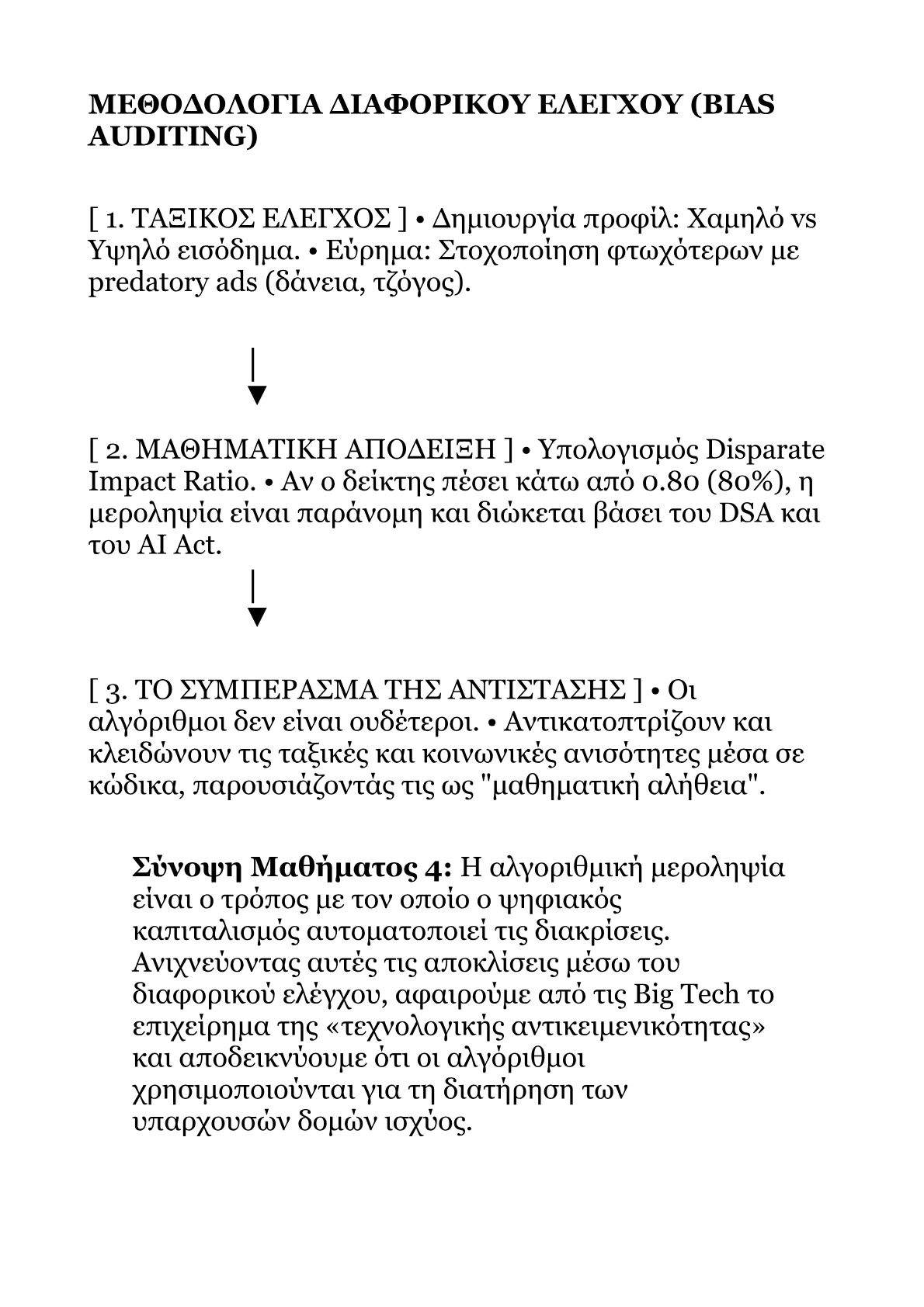 Red Book A.pdf