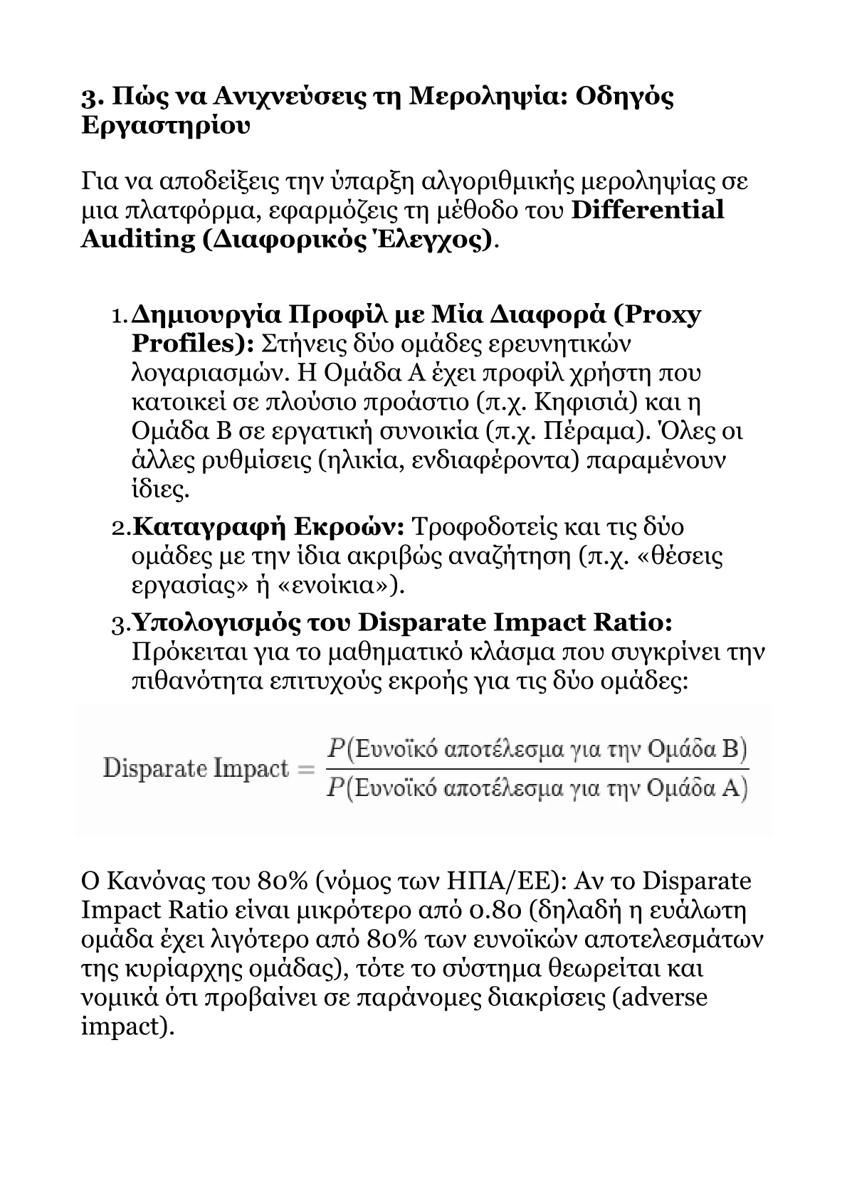 Red Book A.pdf