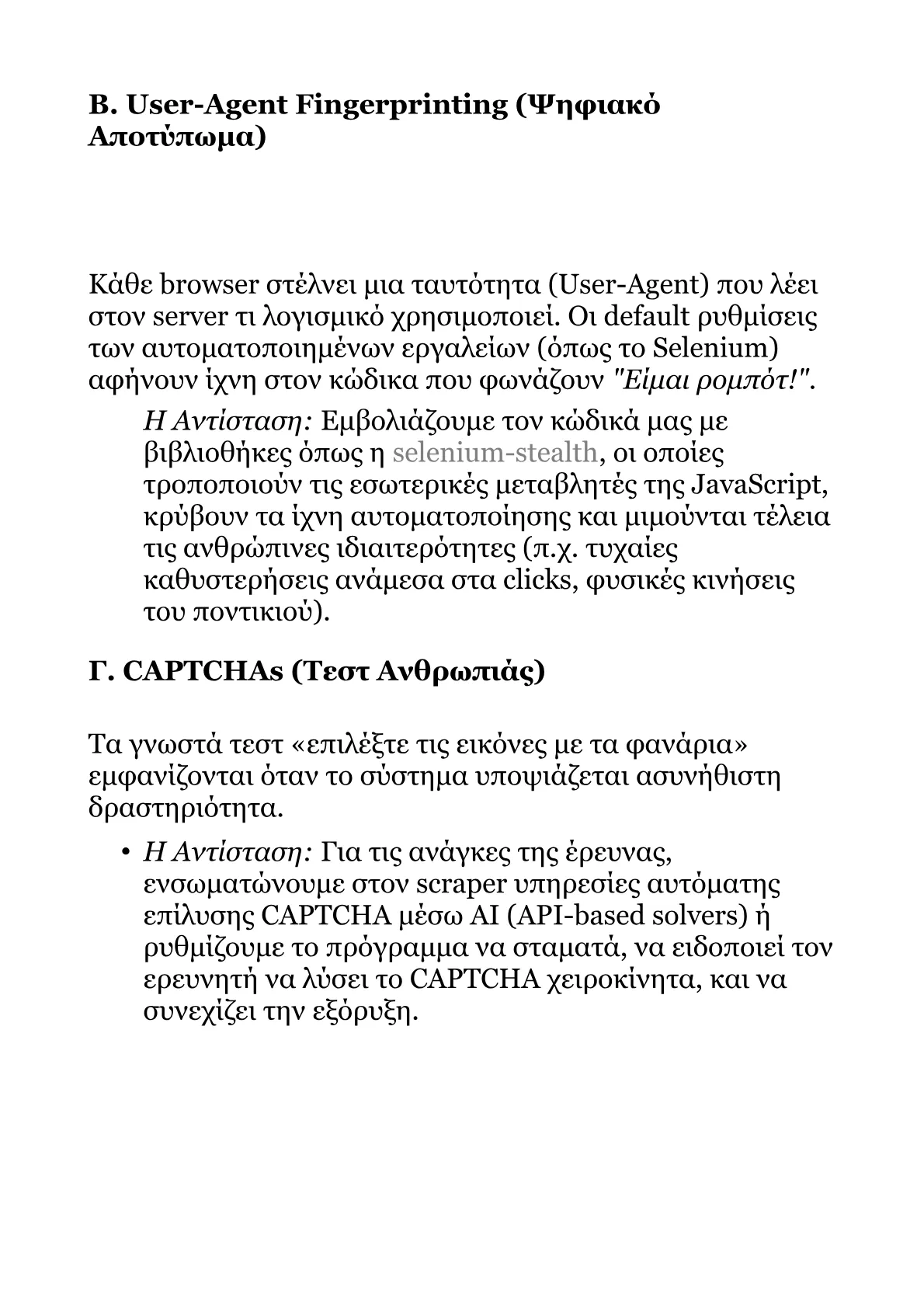 Red Book A.pdf