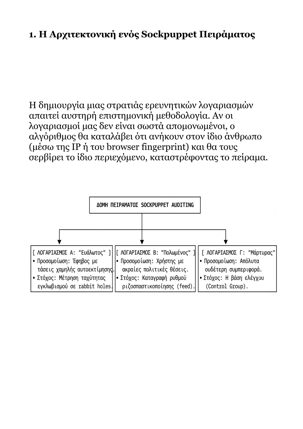 Red Book A.pdf