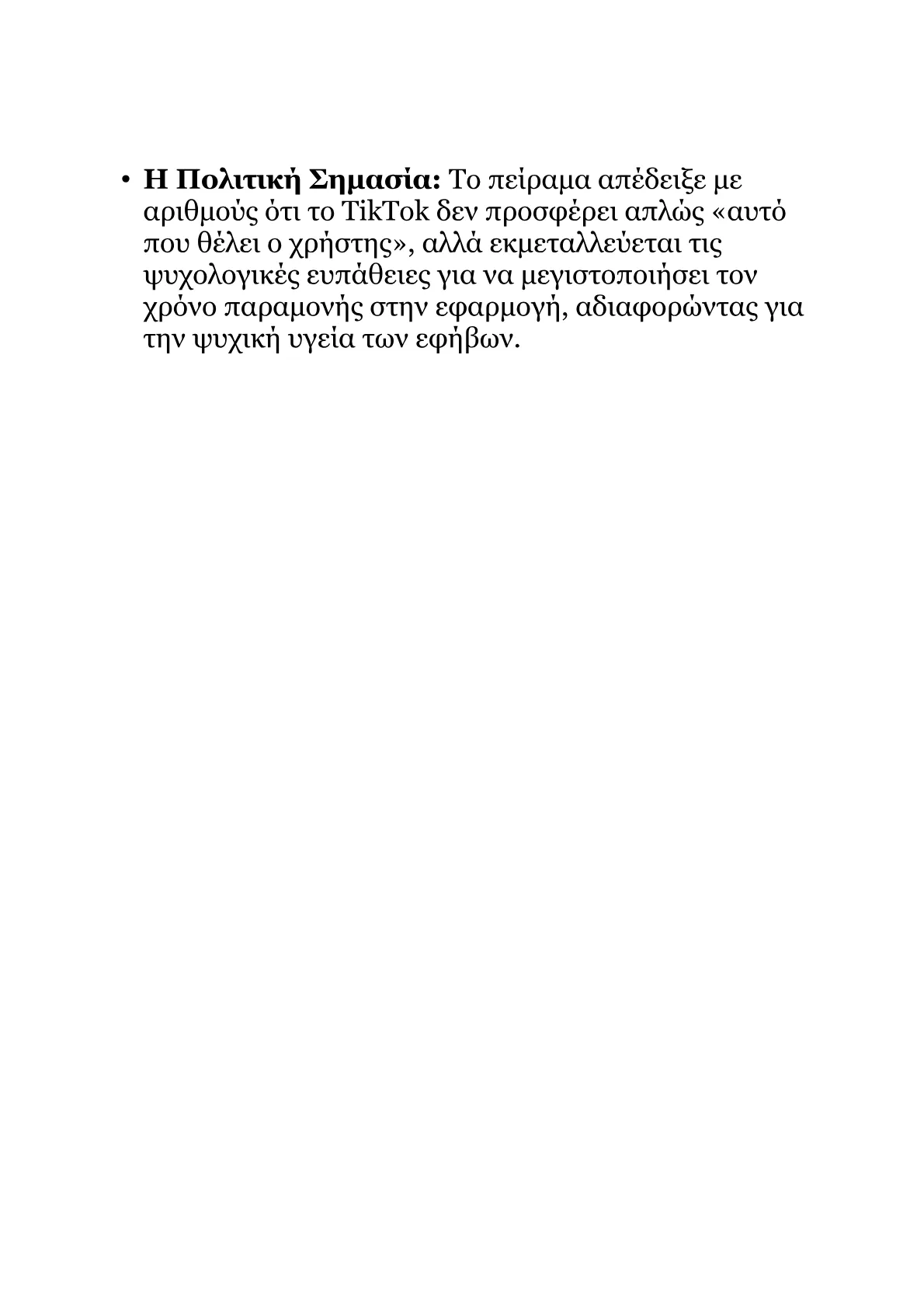 Red Book A.pdf