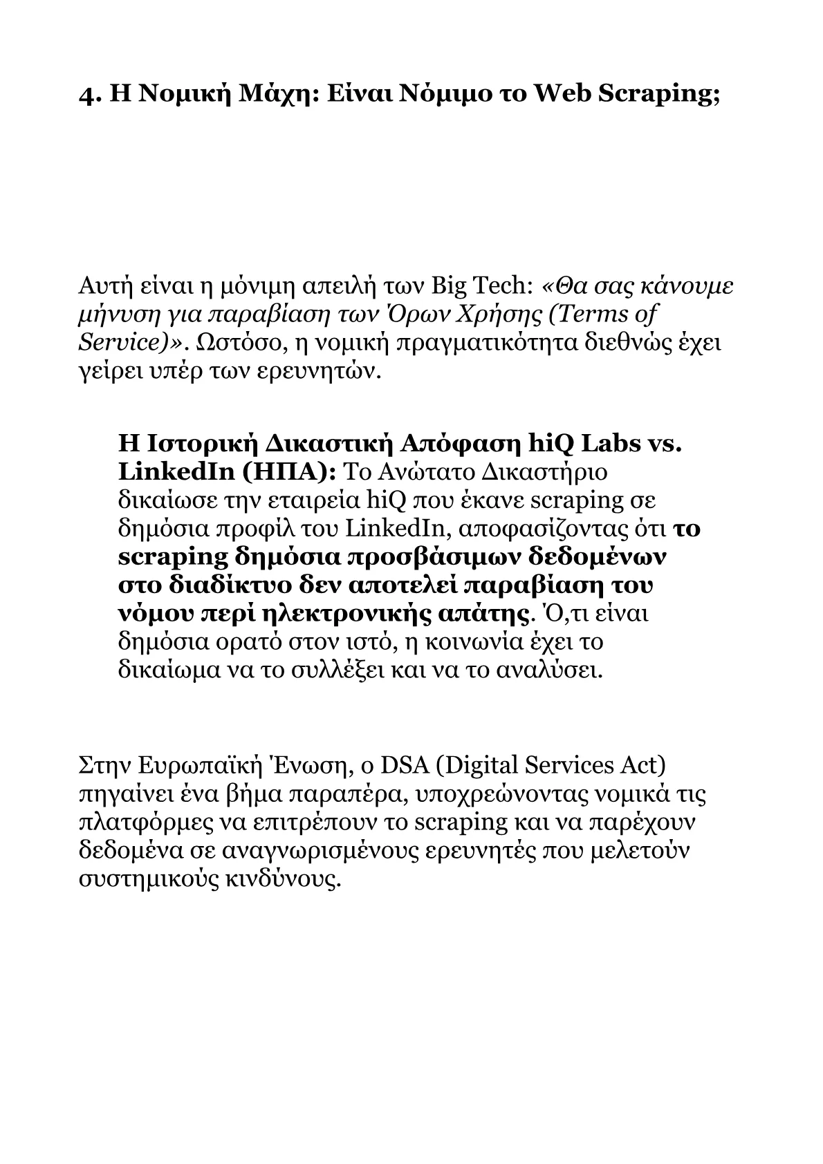 Red Book A.pdf