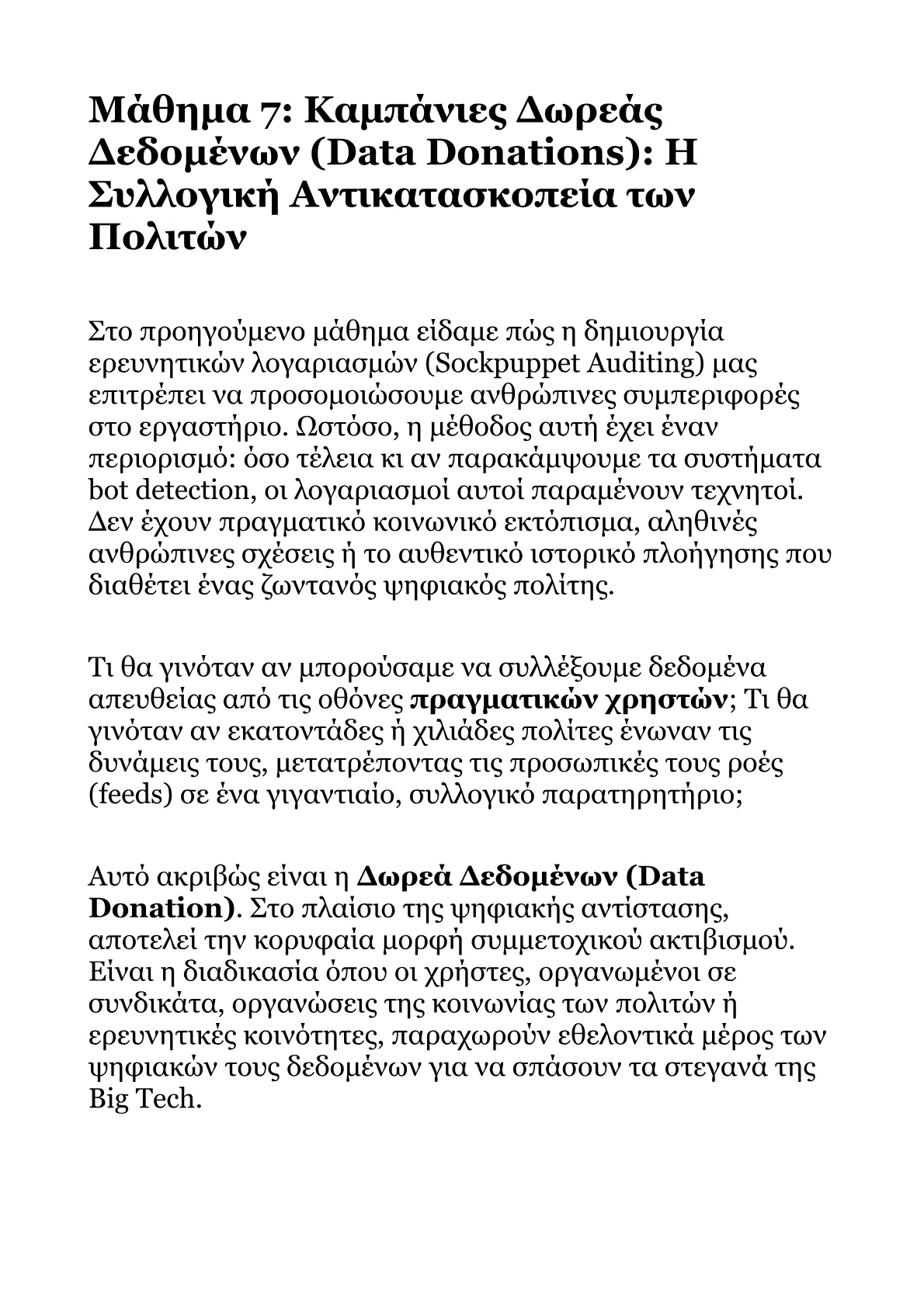 Red Book A.pdf