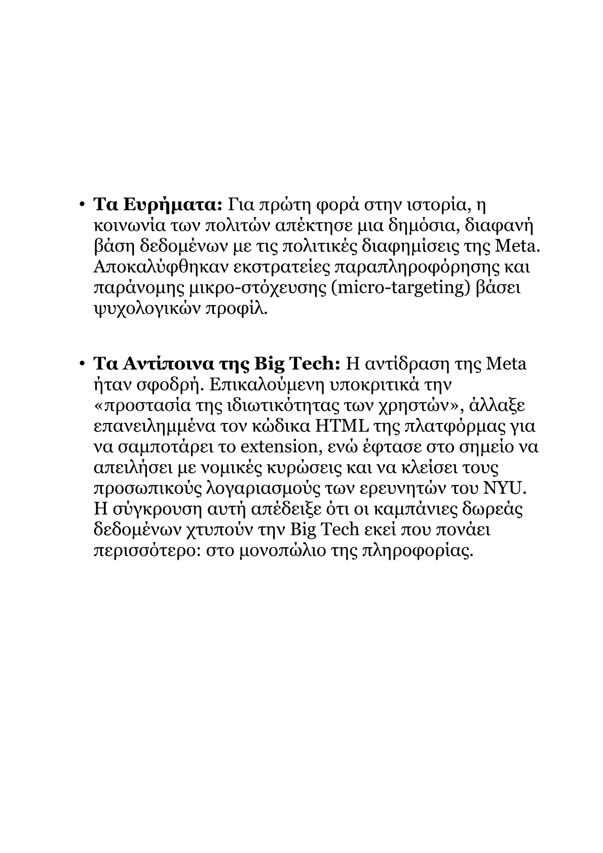 Red Book A.pdf