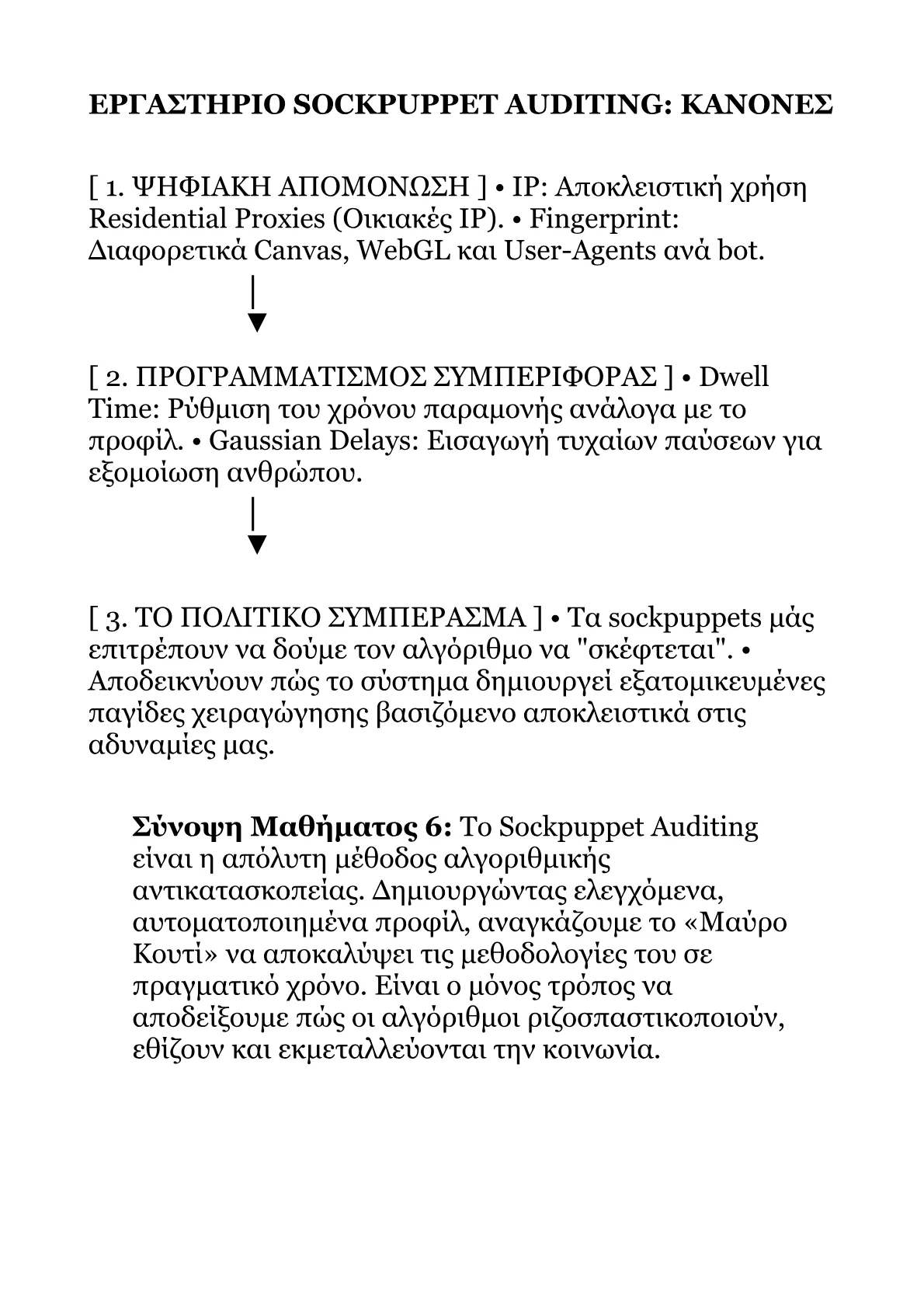 Red Book A.pdf