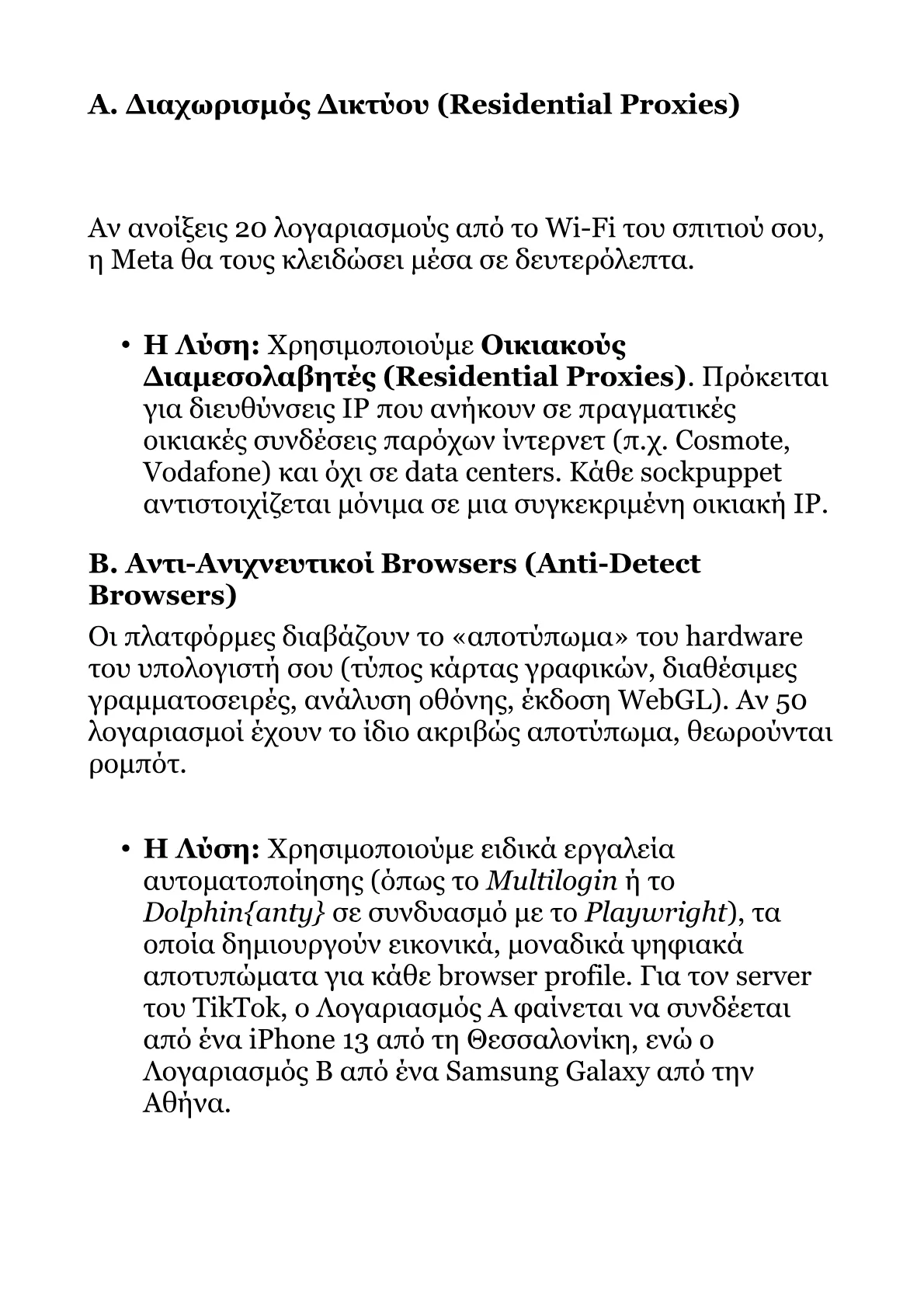 Red Book A.pdf