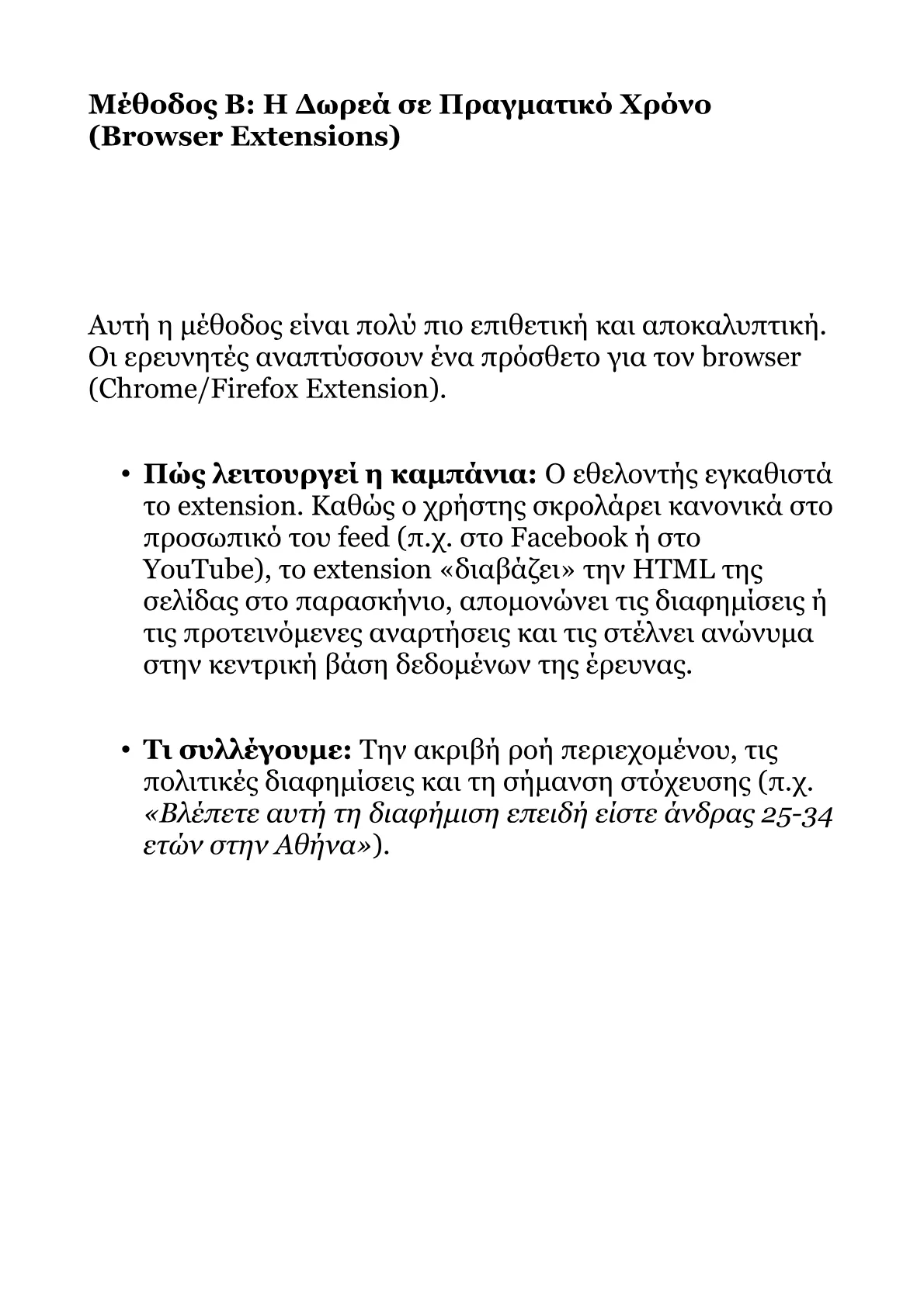 Red Book A.pdf