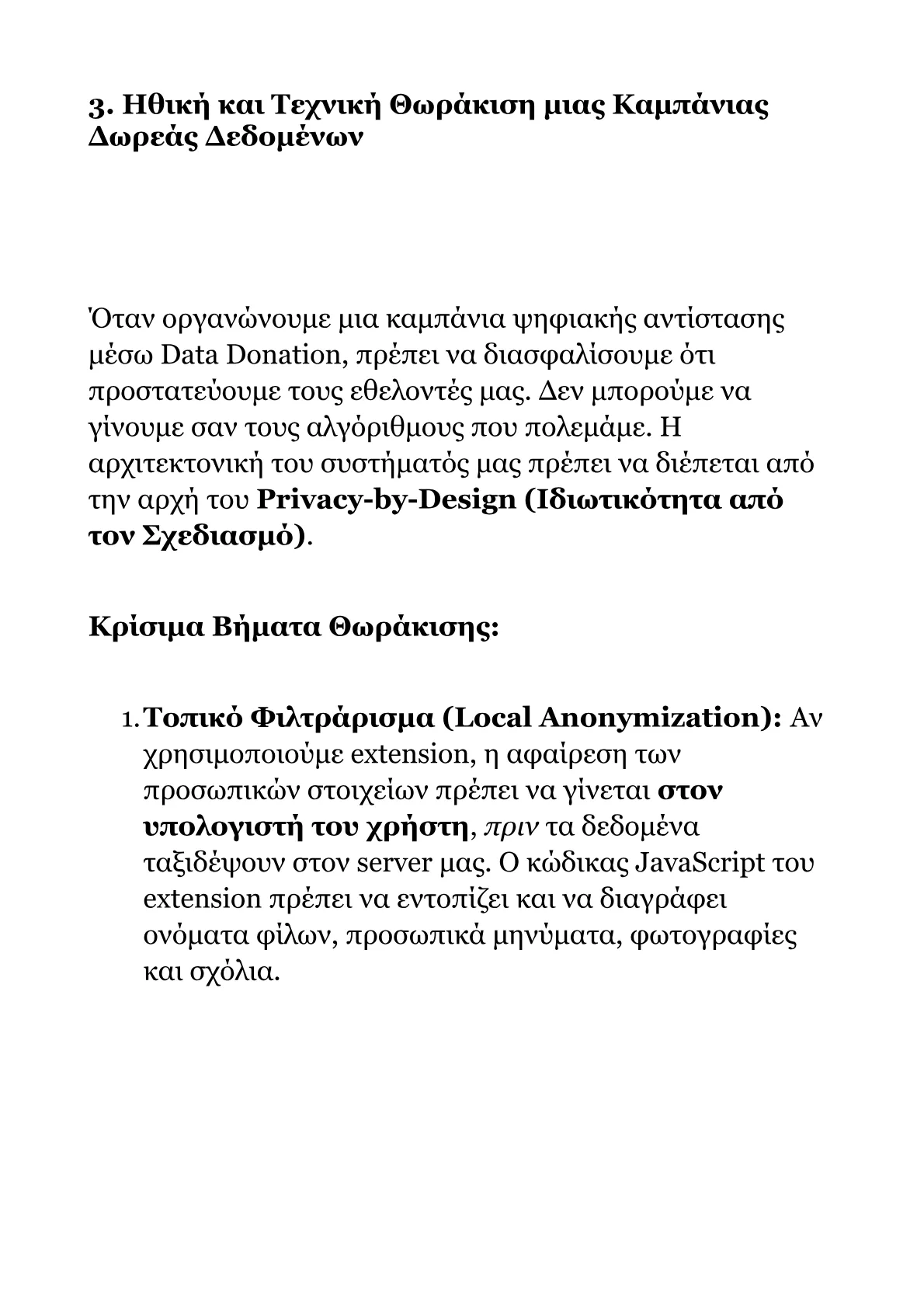 Red Book A.pdf