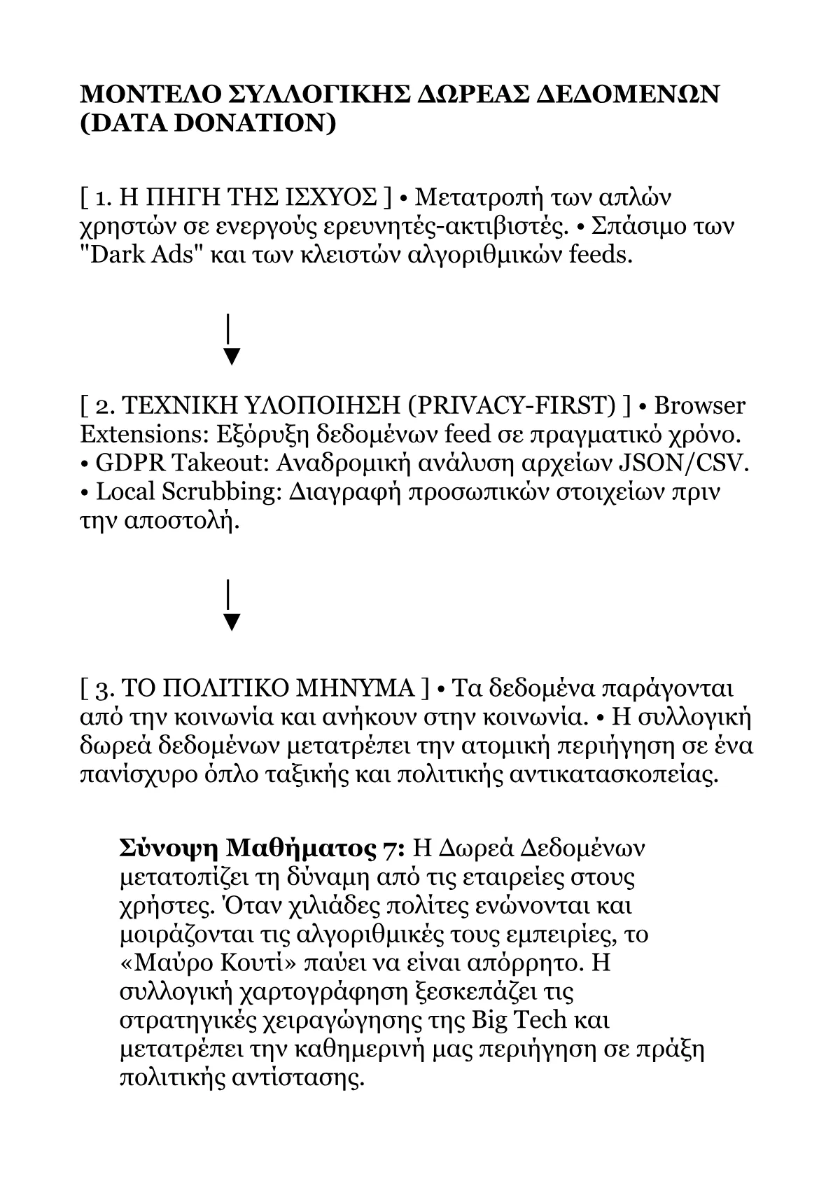 Red Book A.pdf