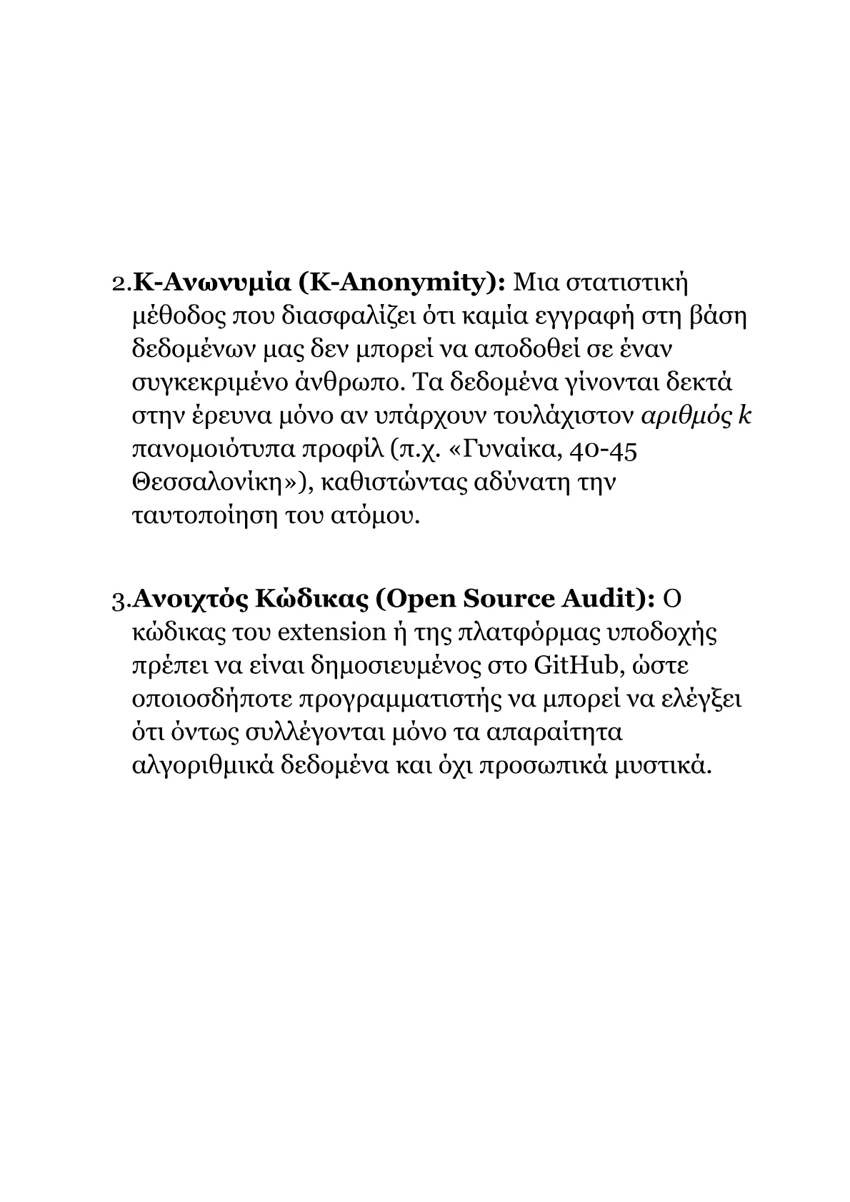 Red Book A.pdf