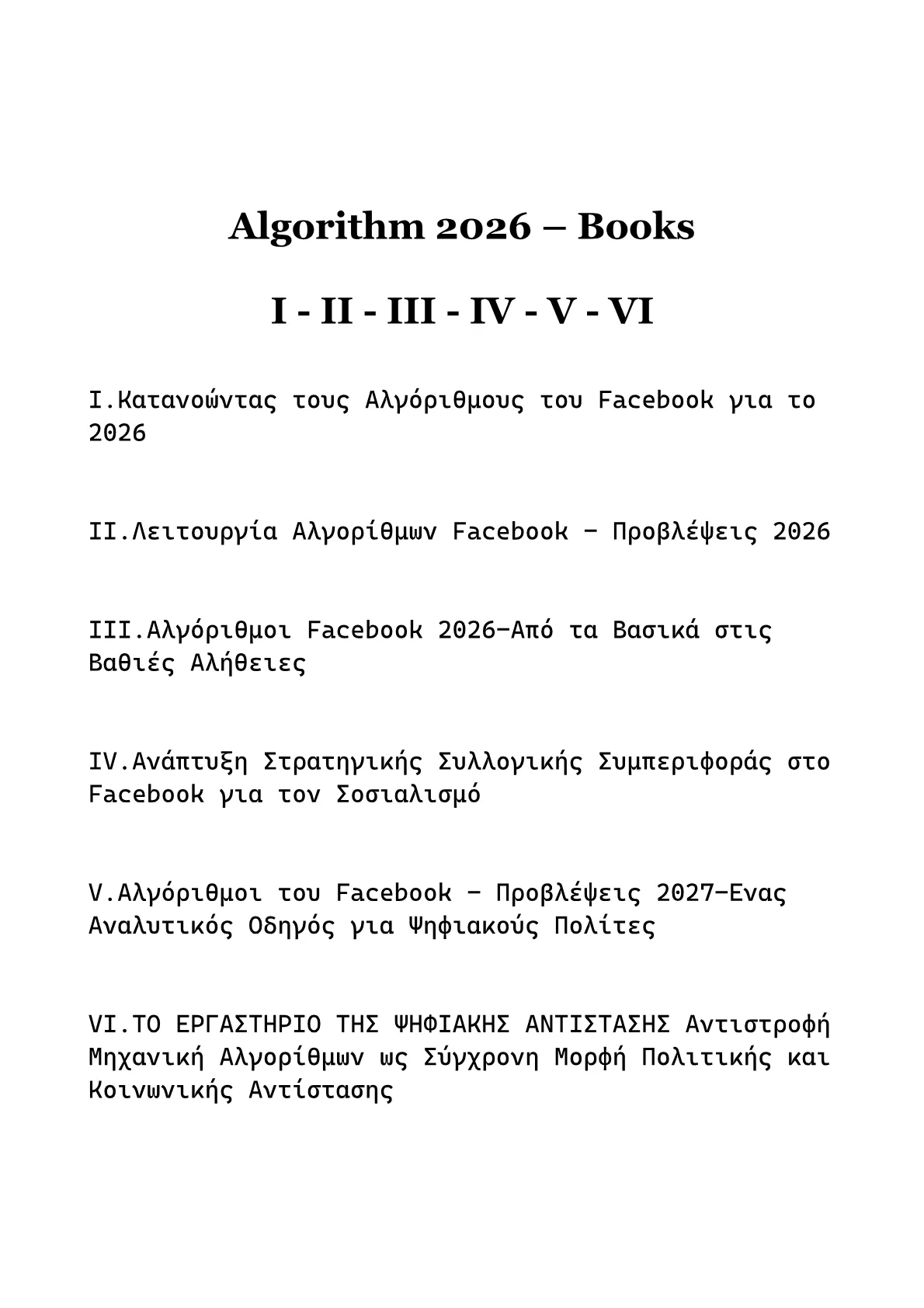Red Book A.pdf