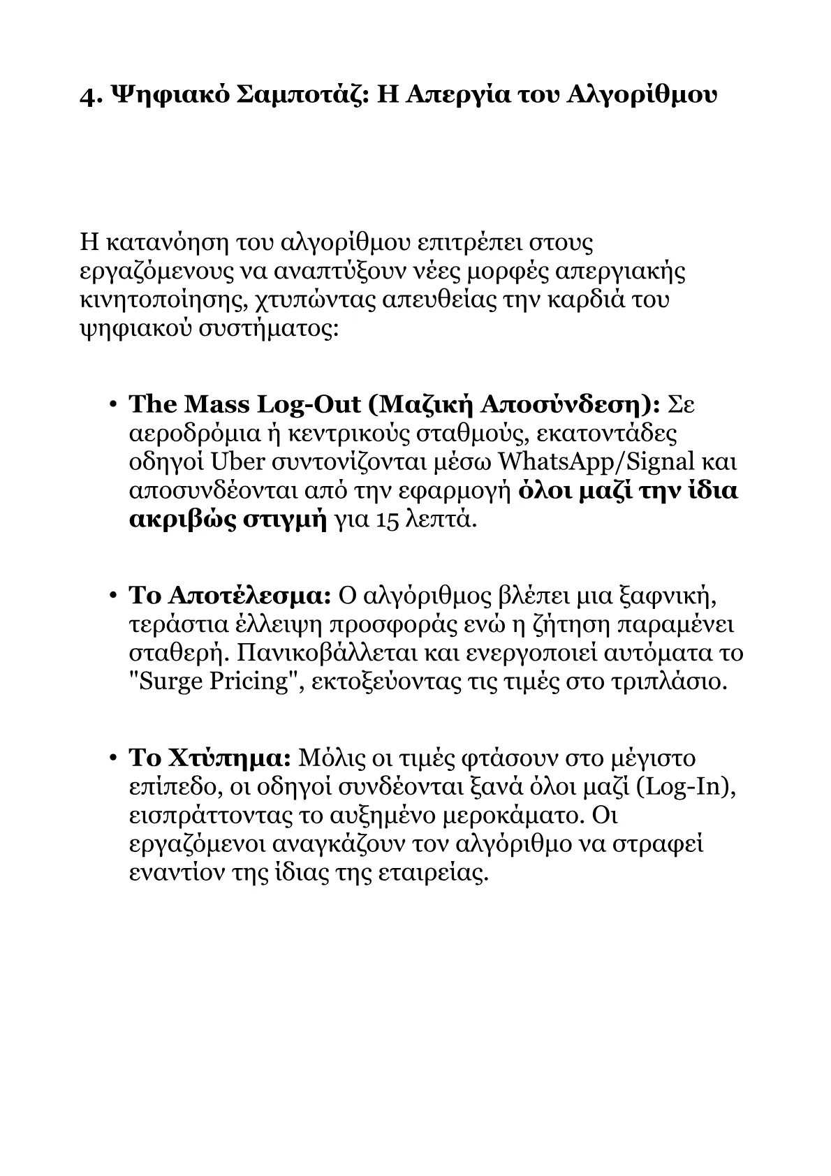 Red Book A.pdf