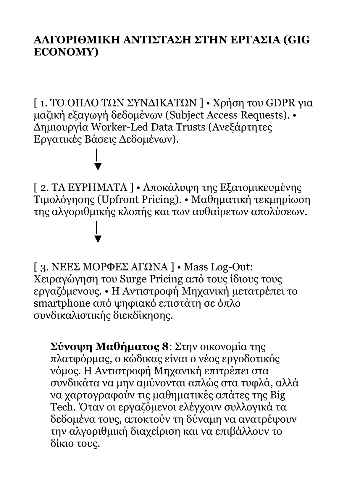 Red Book A.pdf