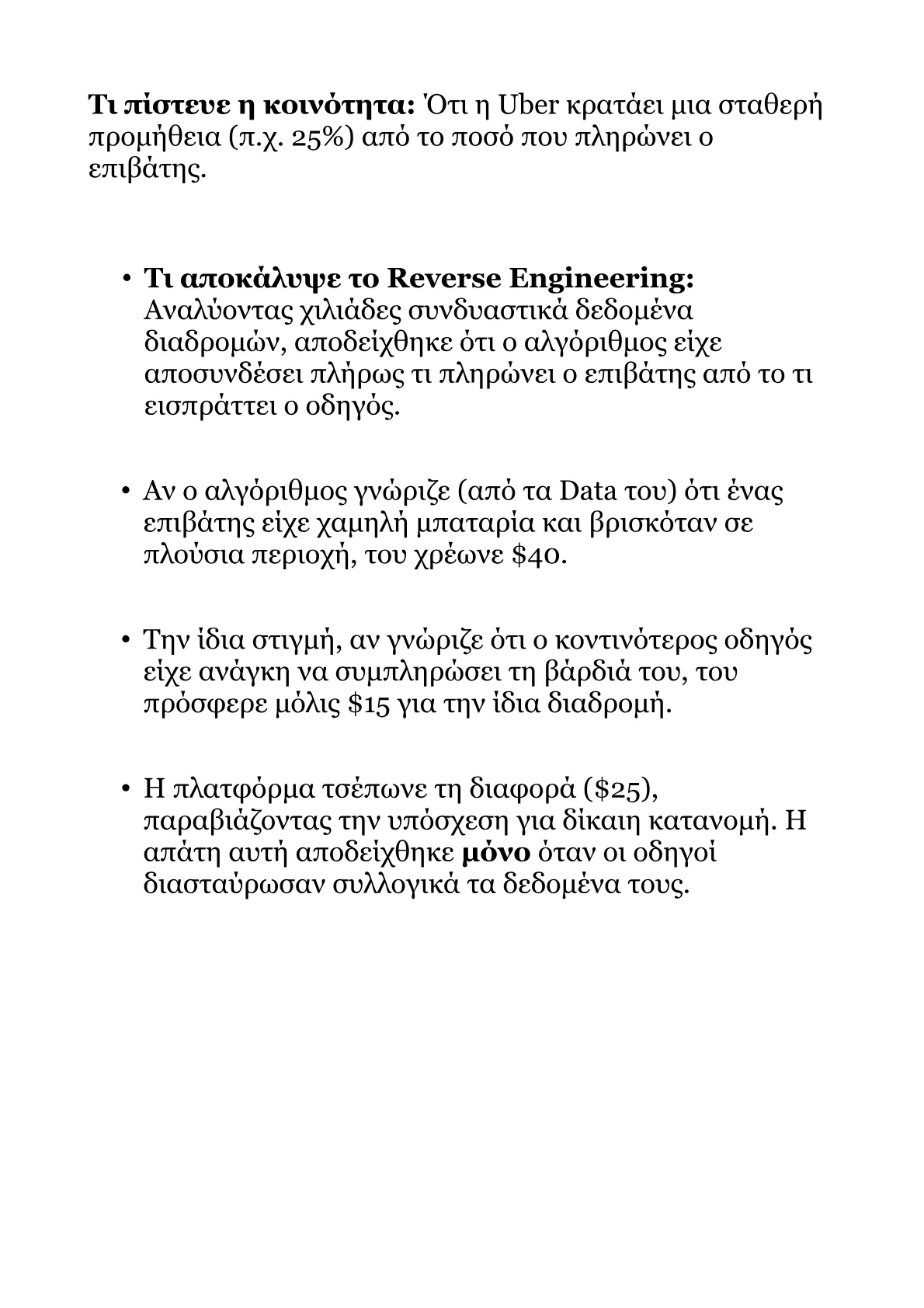 Red Book A.pdf