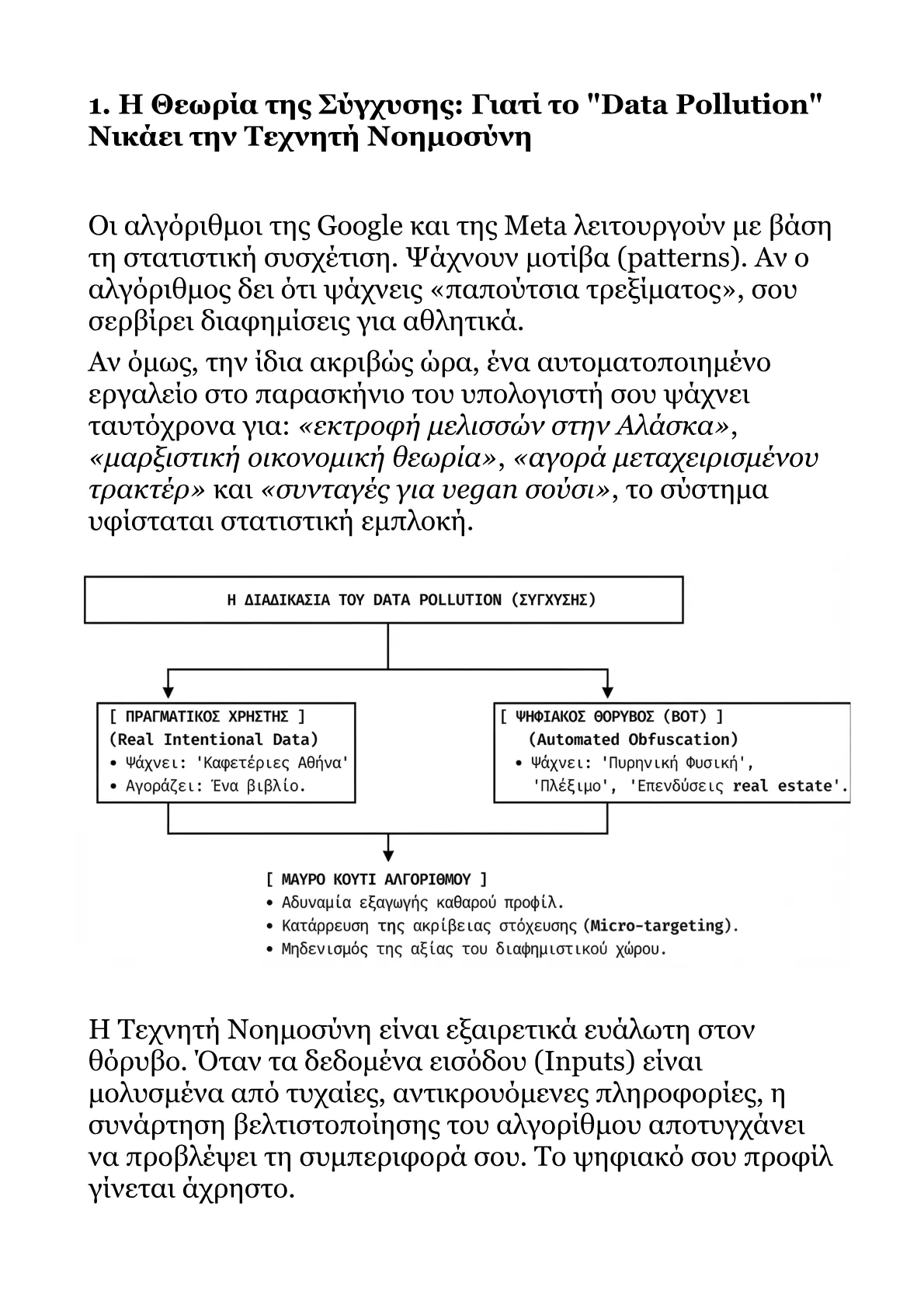 Red Book B.pdf