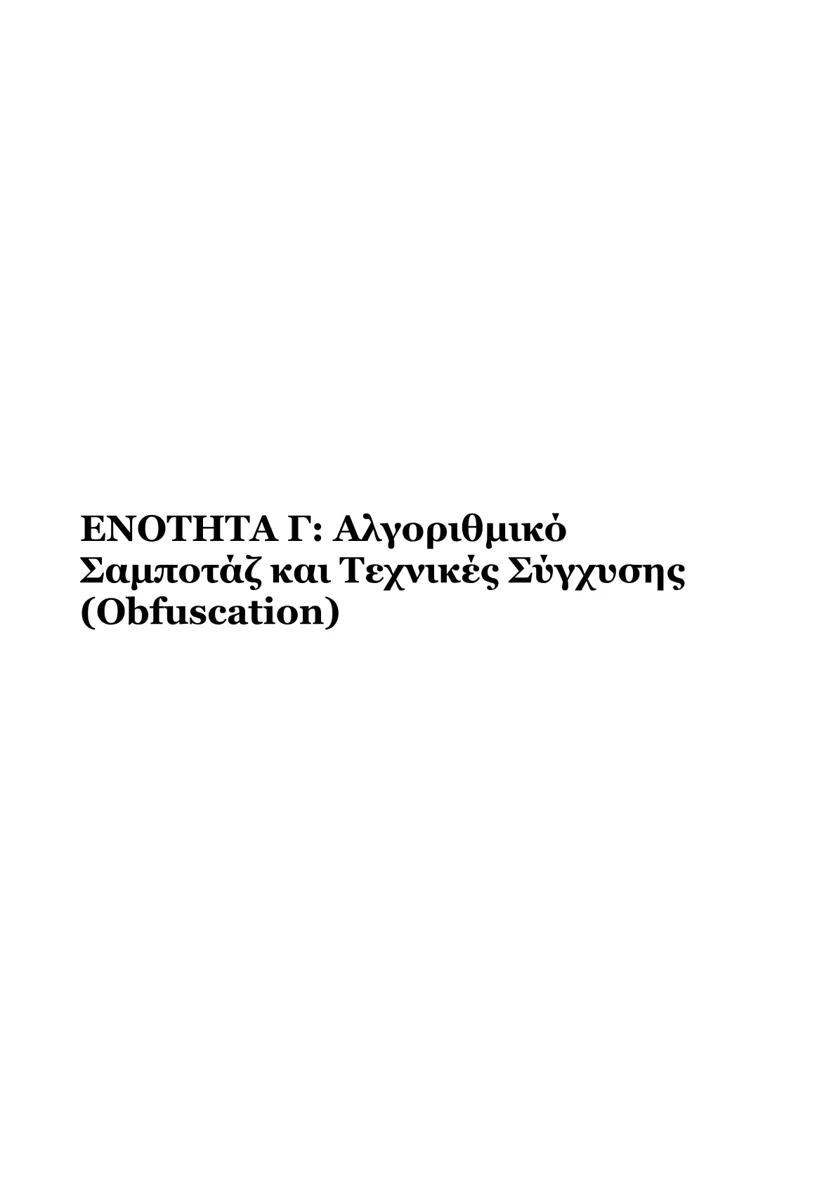 Red Book B.pdf