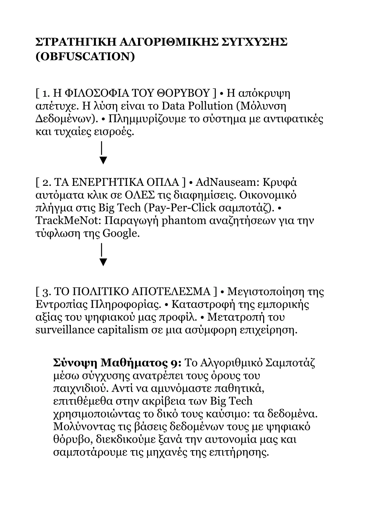 Red Book B.pdf