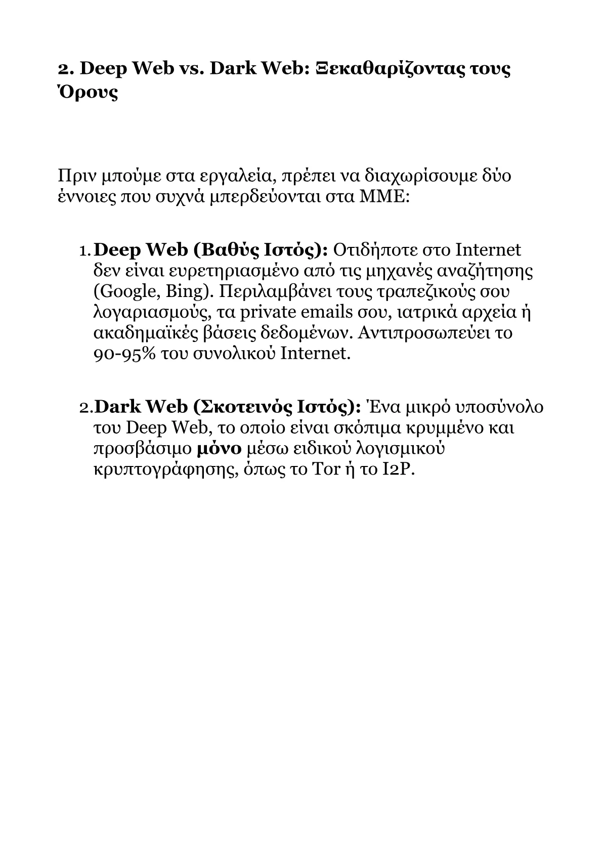 Red Book B.pdf