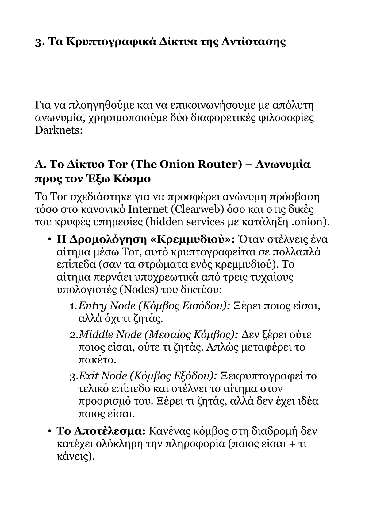 Red Book B.pdf