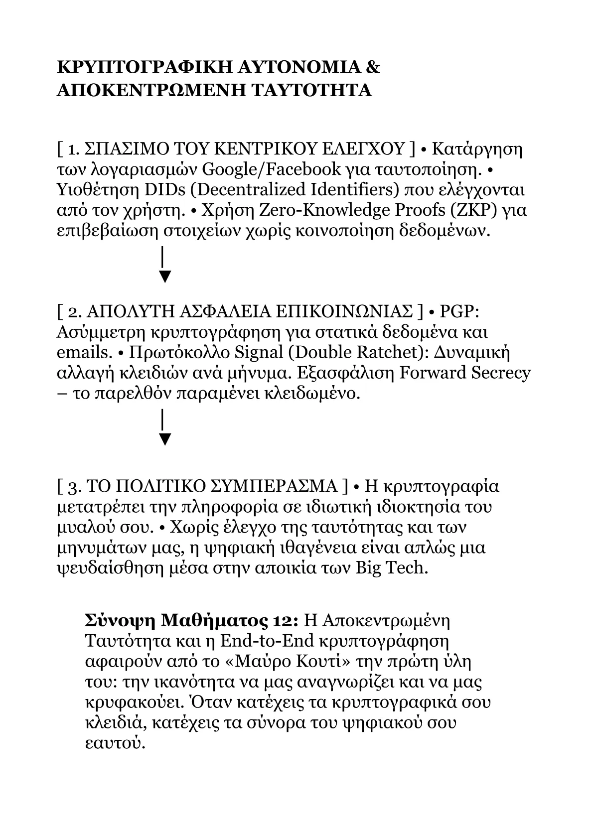 Red Book B.pdf