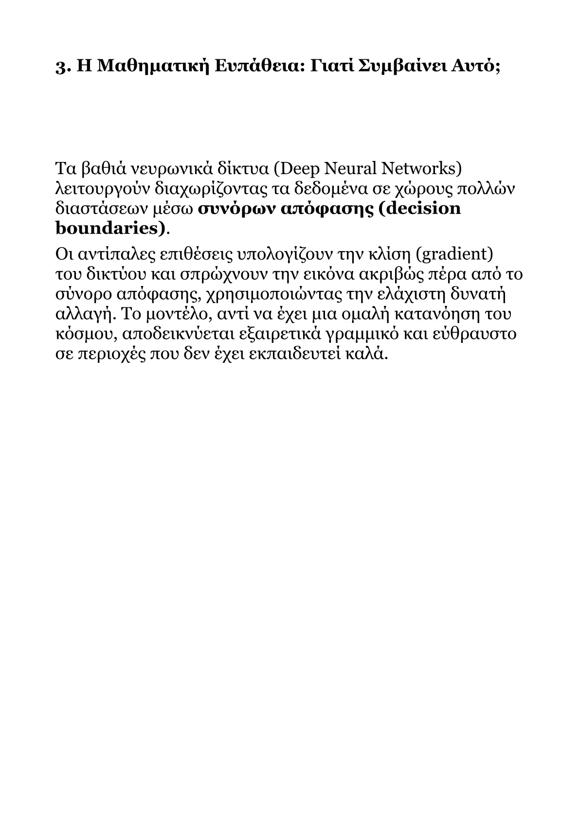 Red Book B.pdf