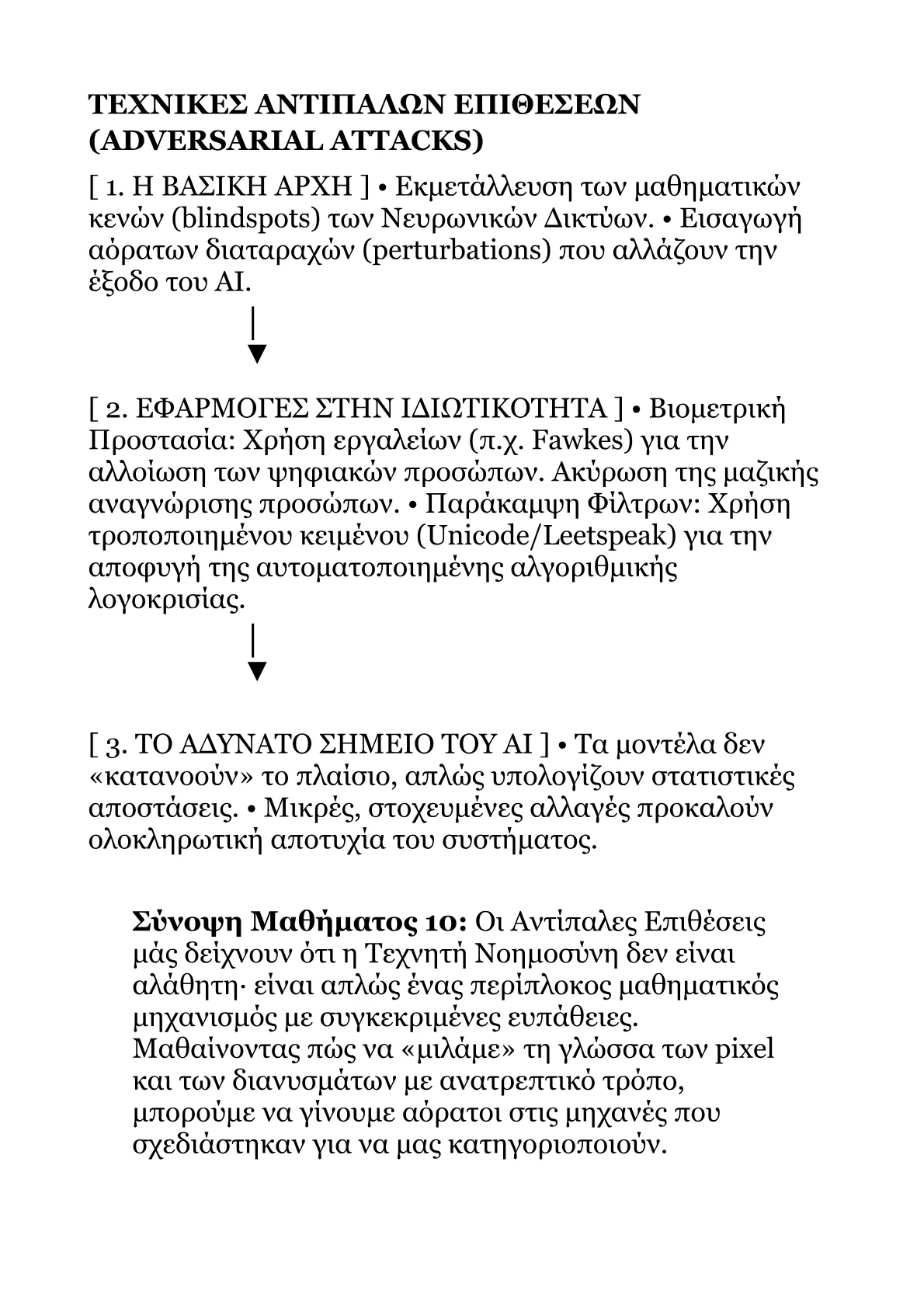 Red Book B.pdf