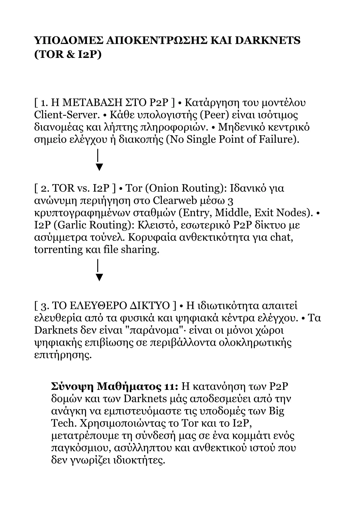 Red Book B.pdf