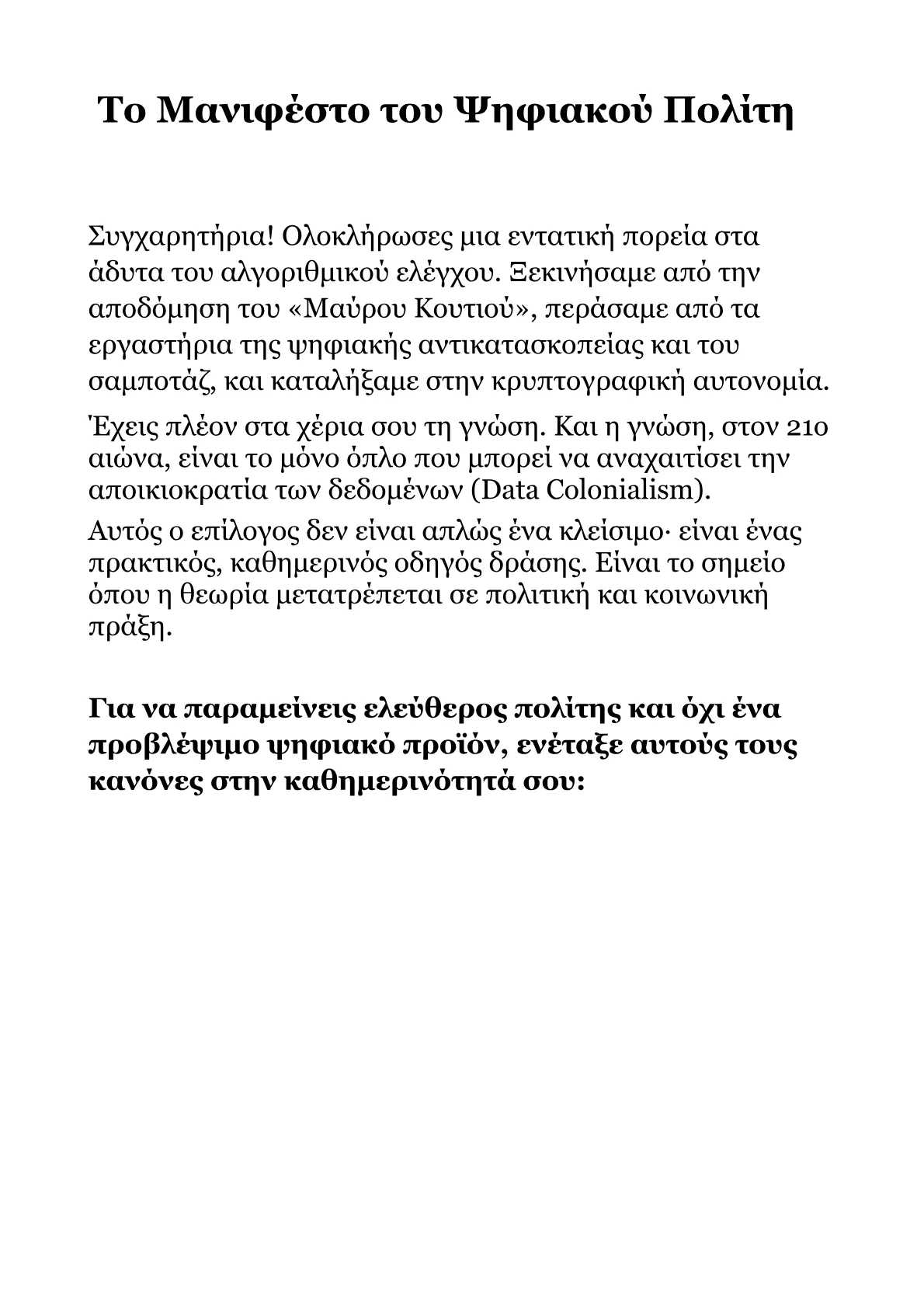 Red Book B.pdf