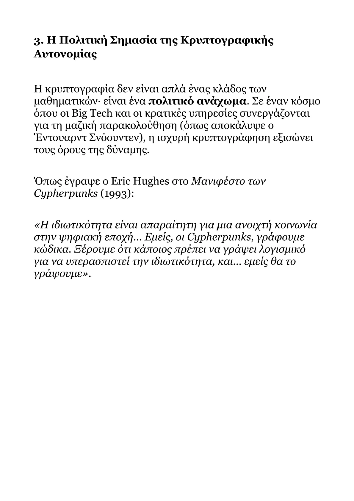 Red Book B.pdf