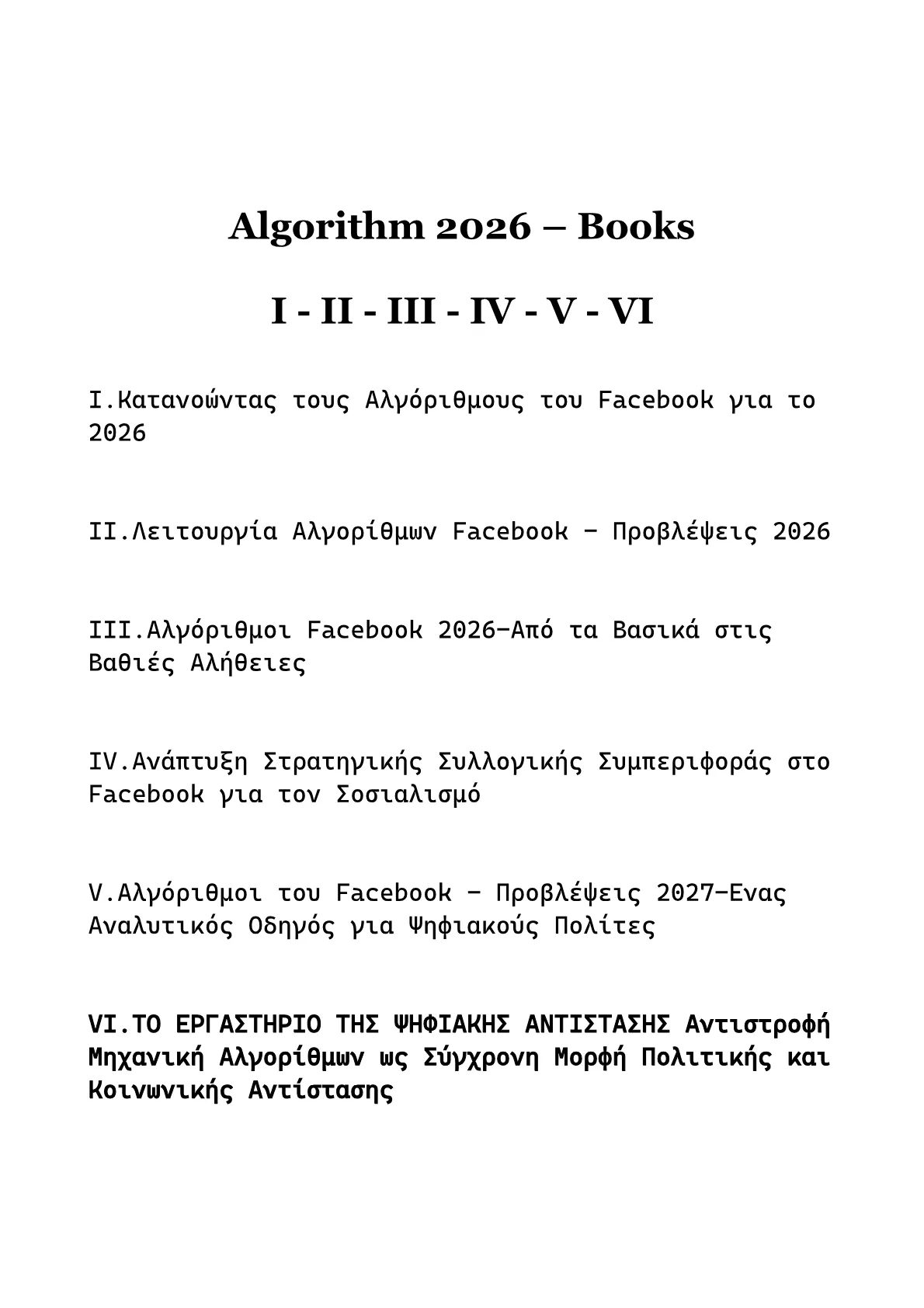 Red Book B.pdf