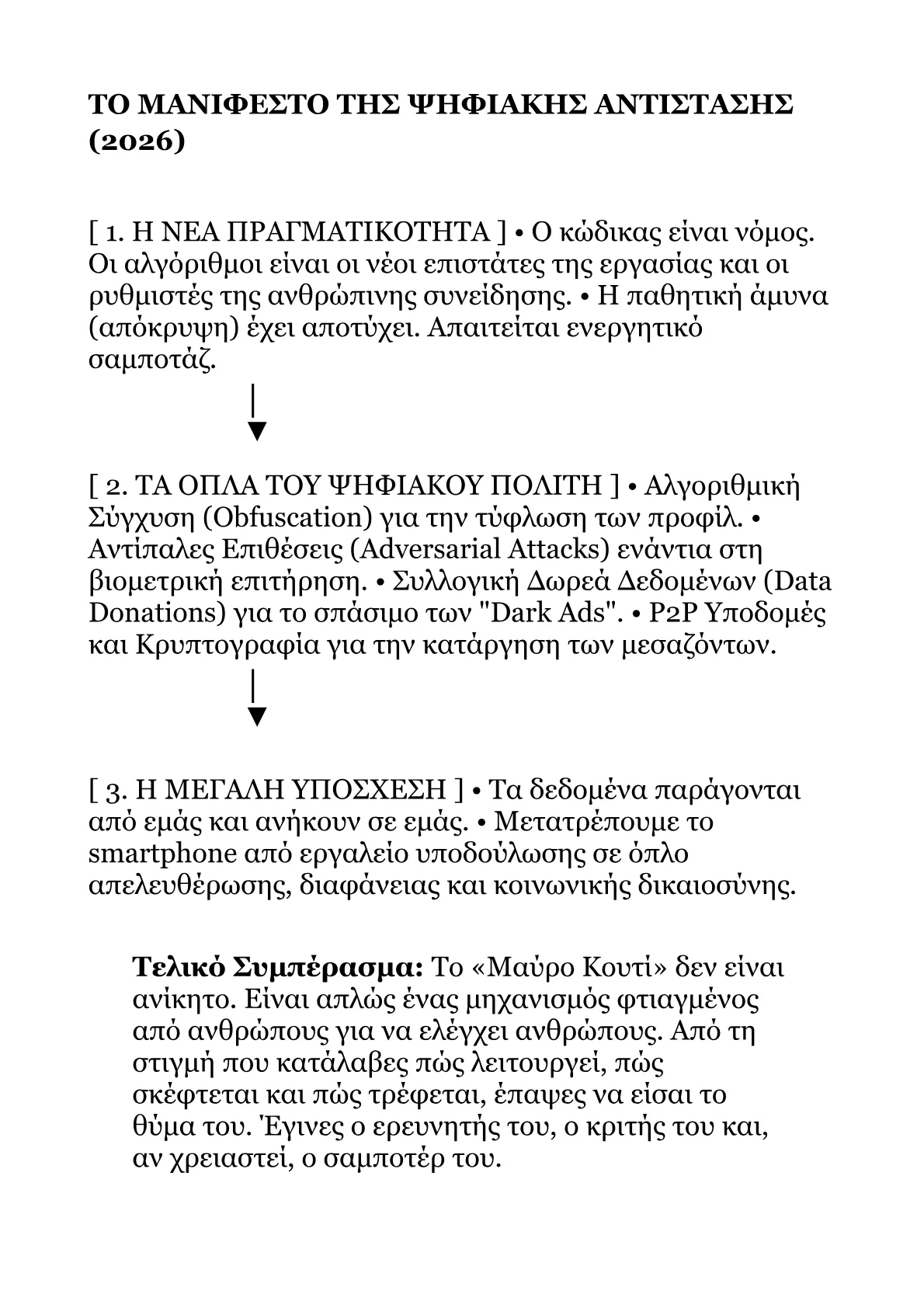 Red Book B.pdf
