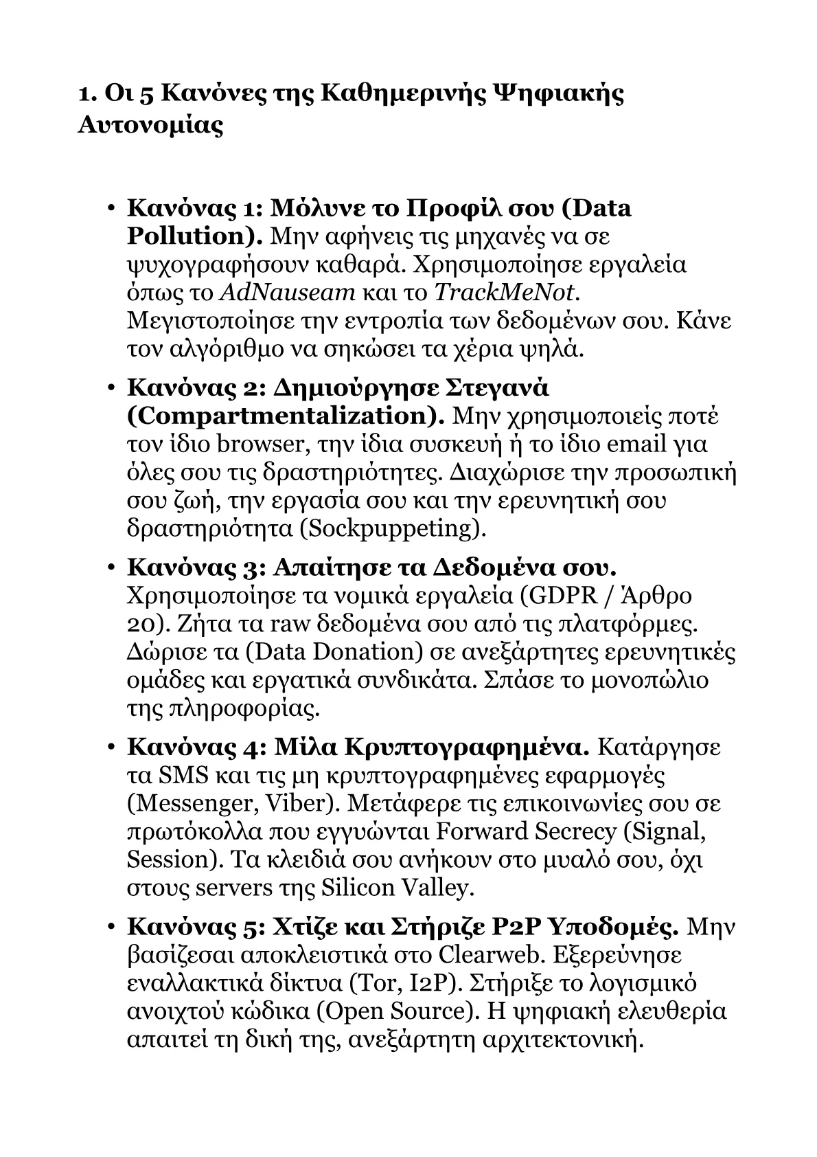 Red Book B.pdf