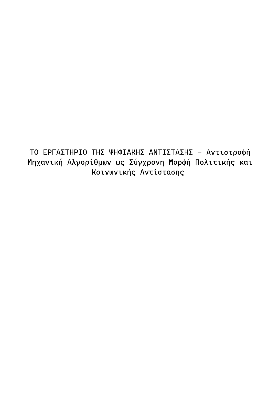 Red Book B.pdf