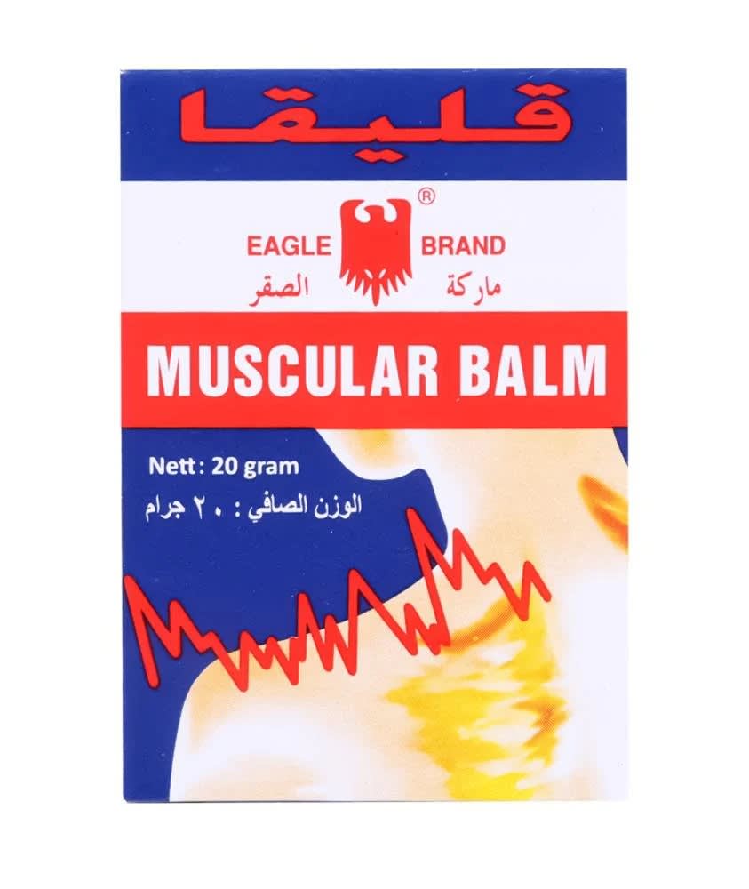 قليقا بلسم مسكن ألم العضلات - 2