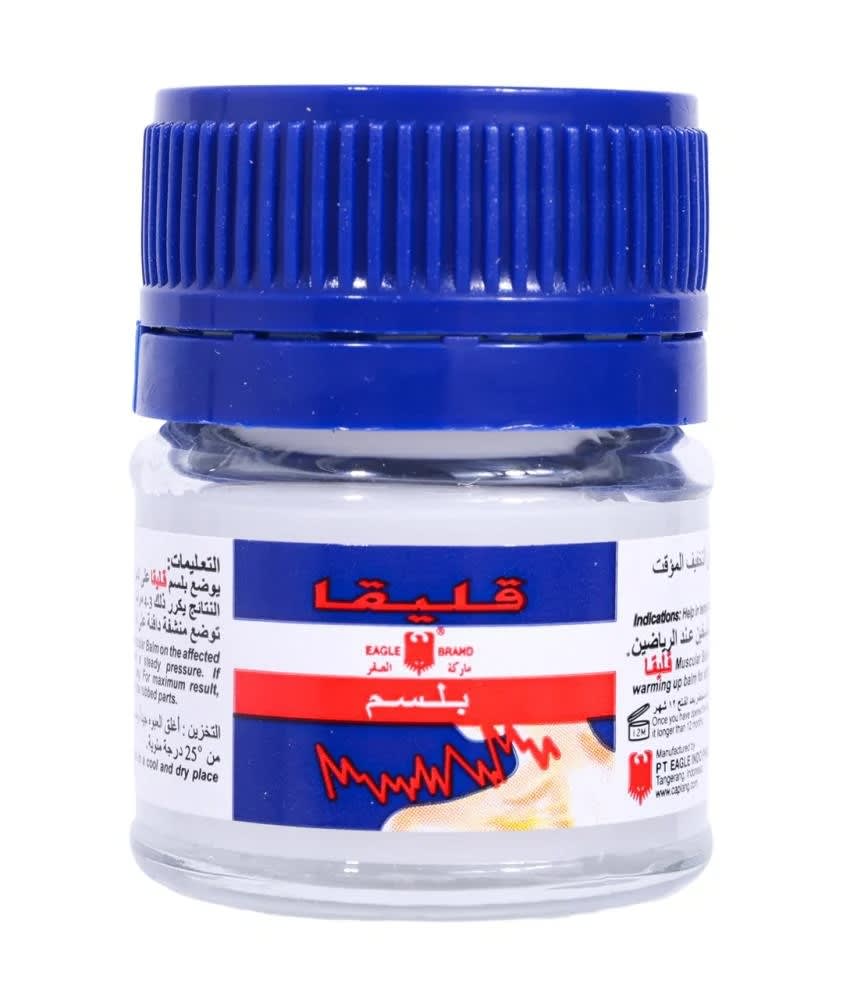 قليقا بلسم مسكن ألم العضلات - 3