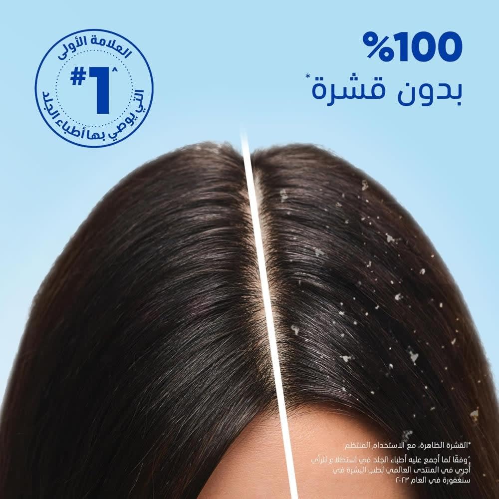 شامبو ضد القشرة بالنعناع المنعش من هيد آند شولدرز - 3