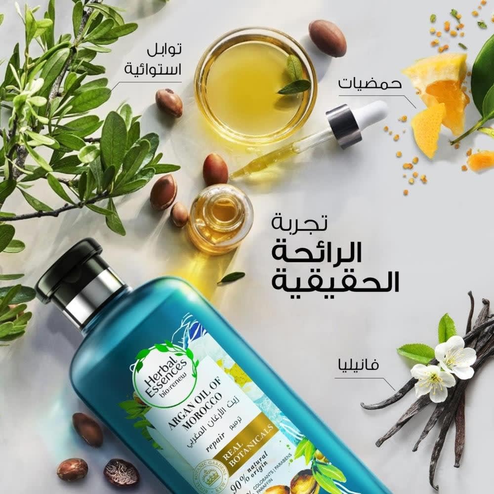 شامبو مرمم للشعر بزيت الارغان المغربي من هيربل اسنسز - 3