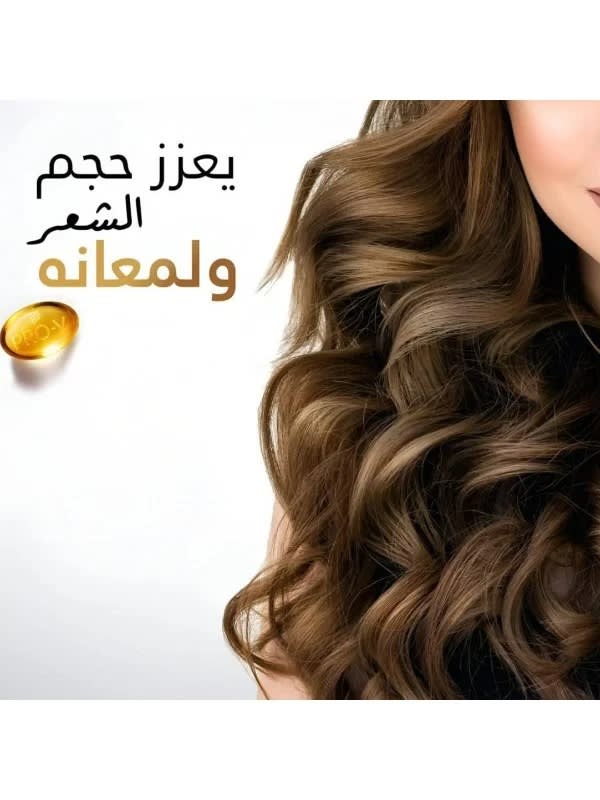شامبو لشعر أكثر كثافة من بانتين - 3