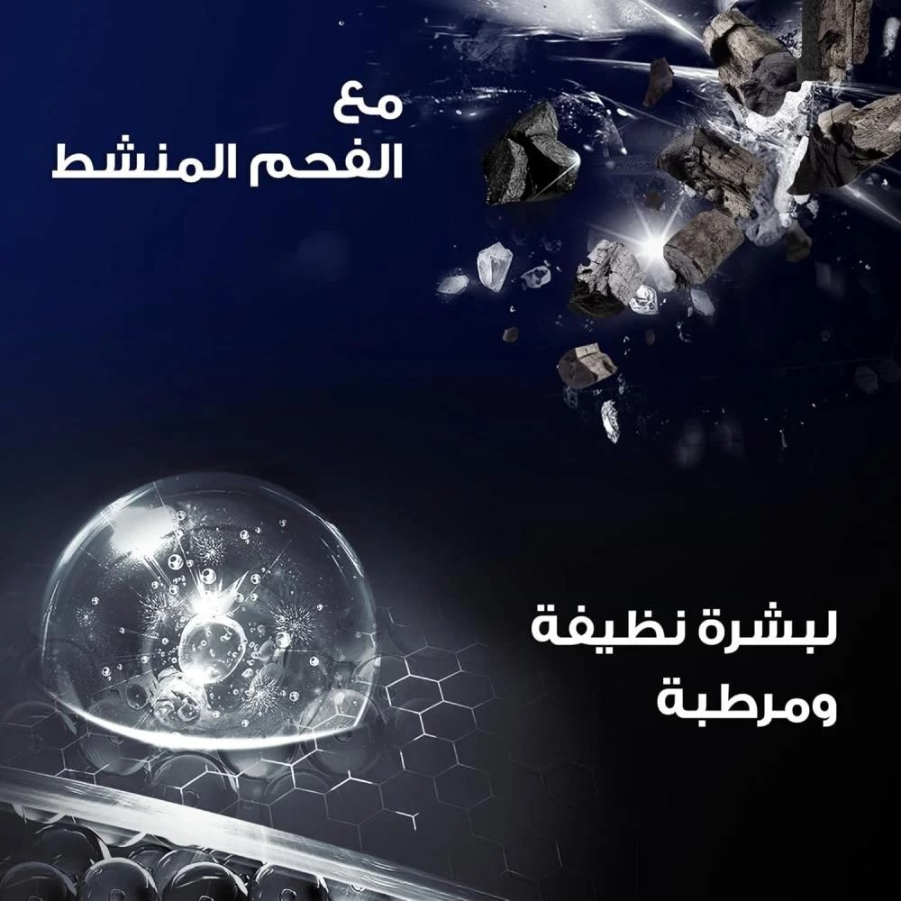 شامبو ضد القشرة للرجال للتنظيف العميق بالفحم والنعناع من كلير  - 2