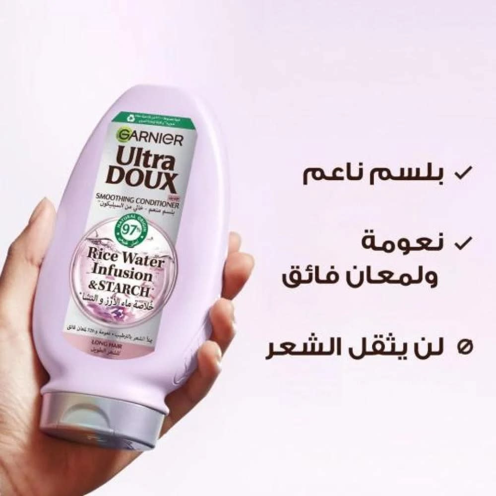 بلسم ألترا دوكس مرطب ومنعم بخلاصة ماء الأرز والنشا من غارنييه - 2