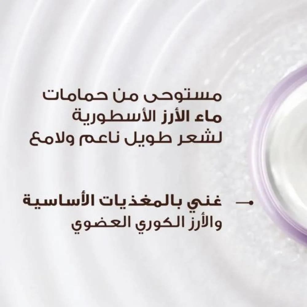 بلسم ألترا دوكس مرطب ومنعم بخلاصة ماء الأرز والنشا من غارنييه - 3