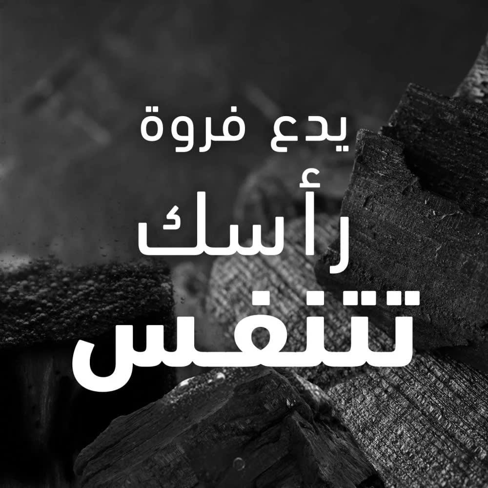 شامبو ضد القشره ديتوكس الفحم بالأكسجين من هيد آند شولدرز - 3